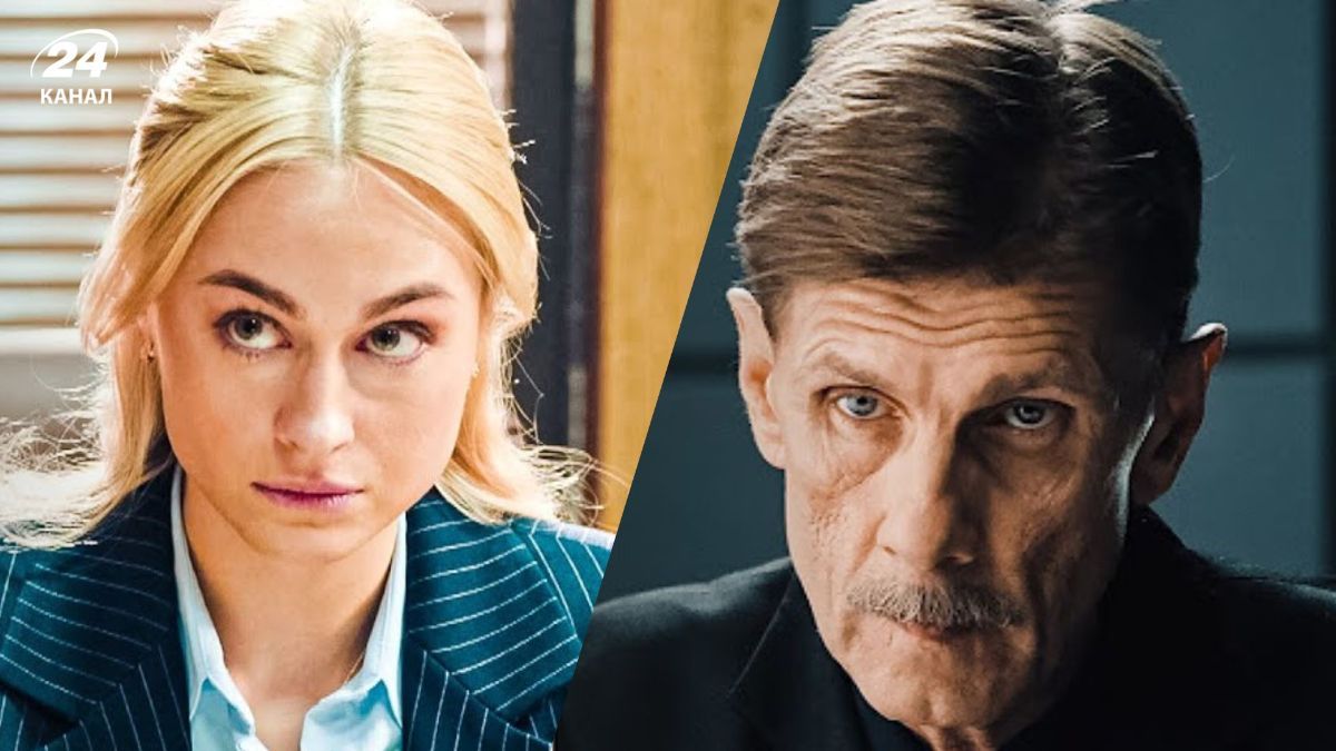 Украинские детективные сериалы