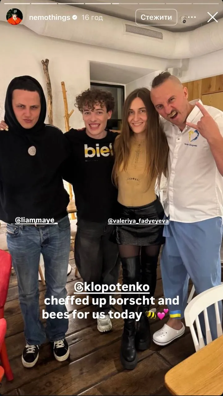 Клопотенко і Nemo Клопотенко і Nemo