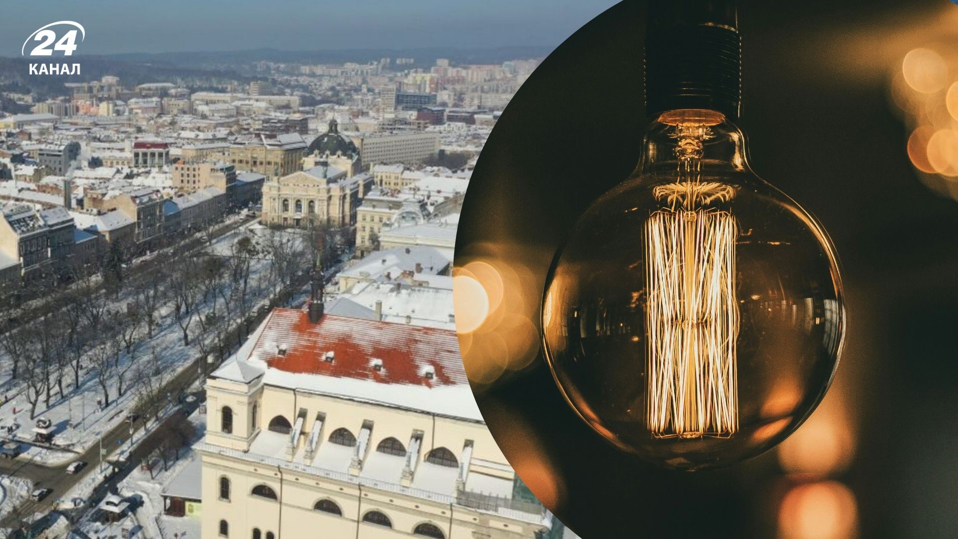 Як довго Львів може витримати без світла - чи будуть у Львові відключення світла