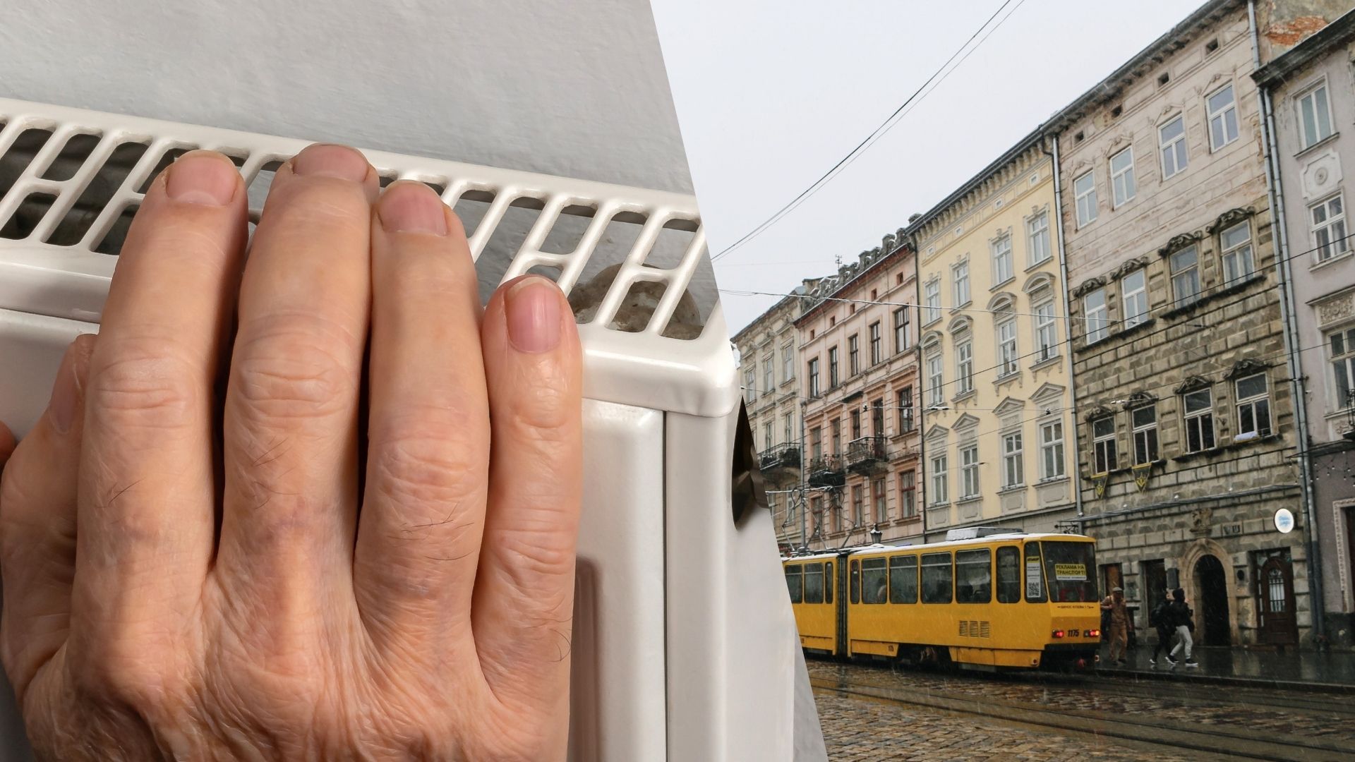 Отопление во Львове Отопление во Львове