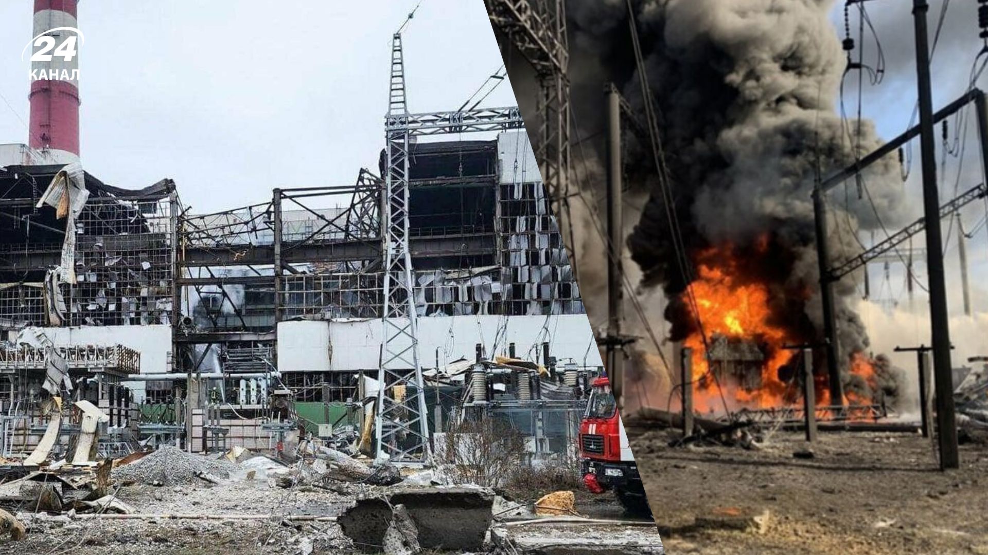 Масовані атаки по енергетиці України Масовані атаки по енергетиці України