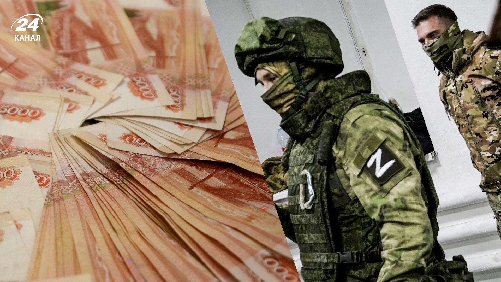 Выплаты российским военным Выплаты российским военным