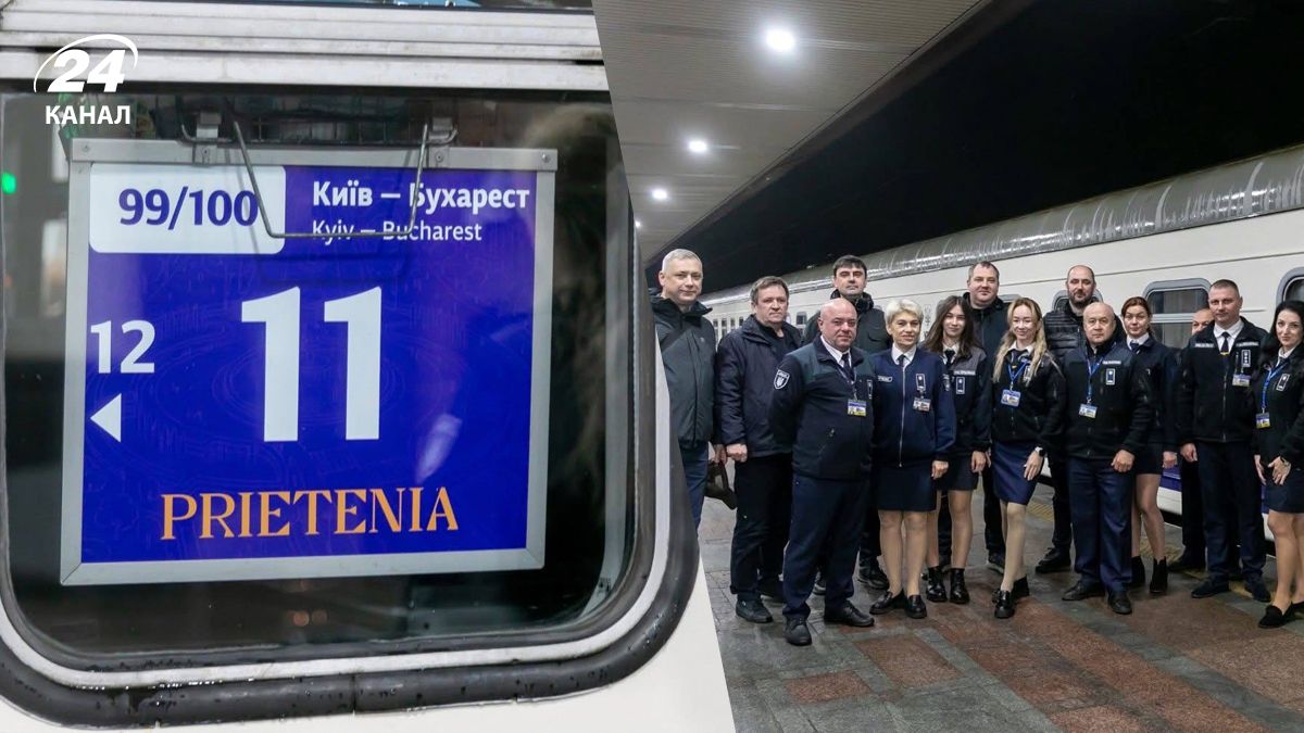 Состоялся запуск нового маршрута "Киев-Бухарест" Состоялся запуск нового маршрута "Киев-Бухарест"