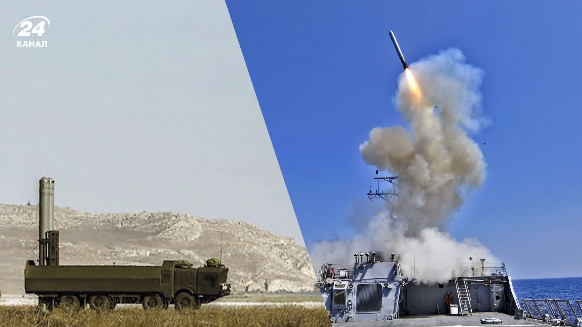 Запуск ракет Tomahawk Запуск ракет Tomahawk