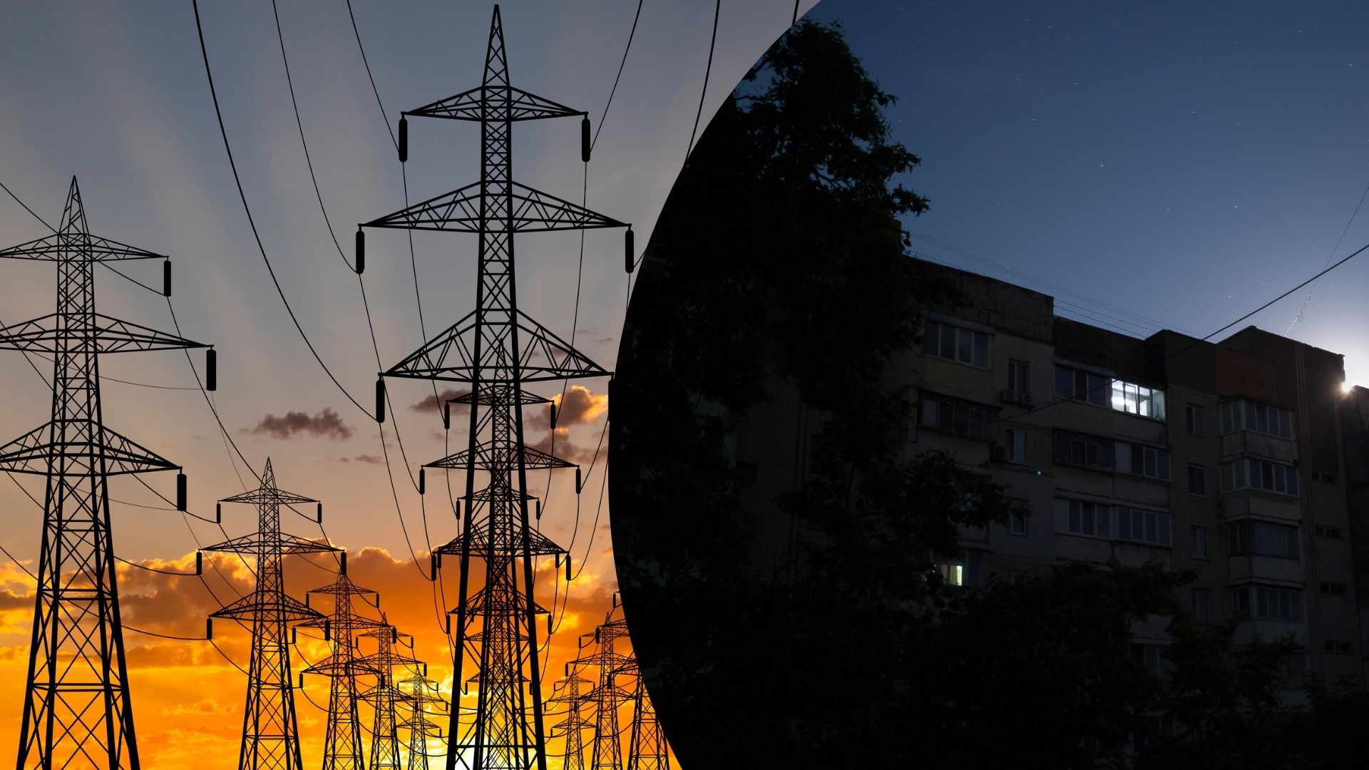 Россия атаковала энергетику Украины Россия атаковала энергетику Украины