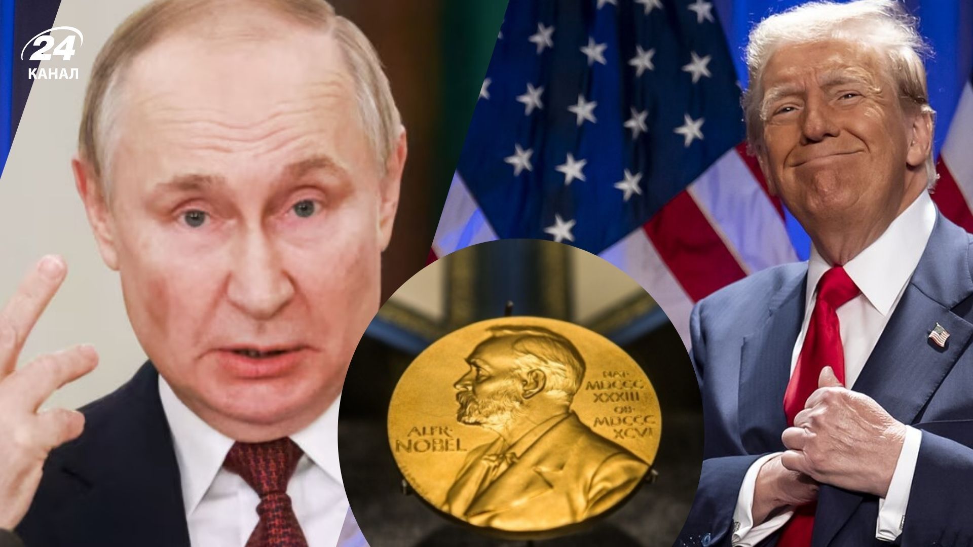 Трамп поблагодарил Путина Трамп поблагодарил Путина