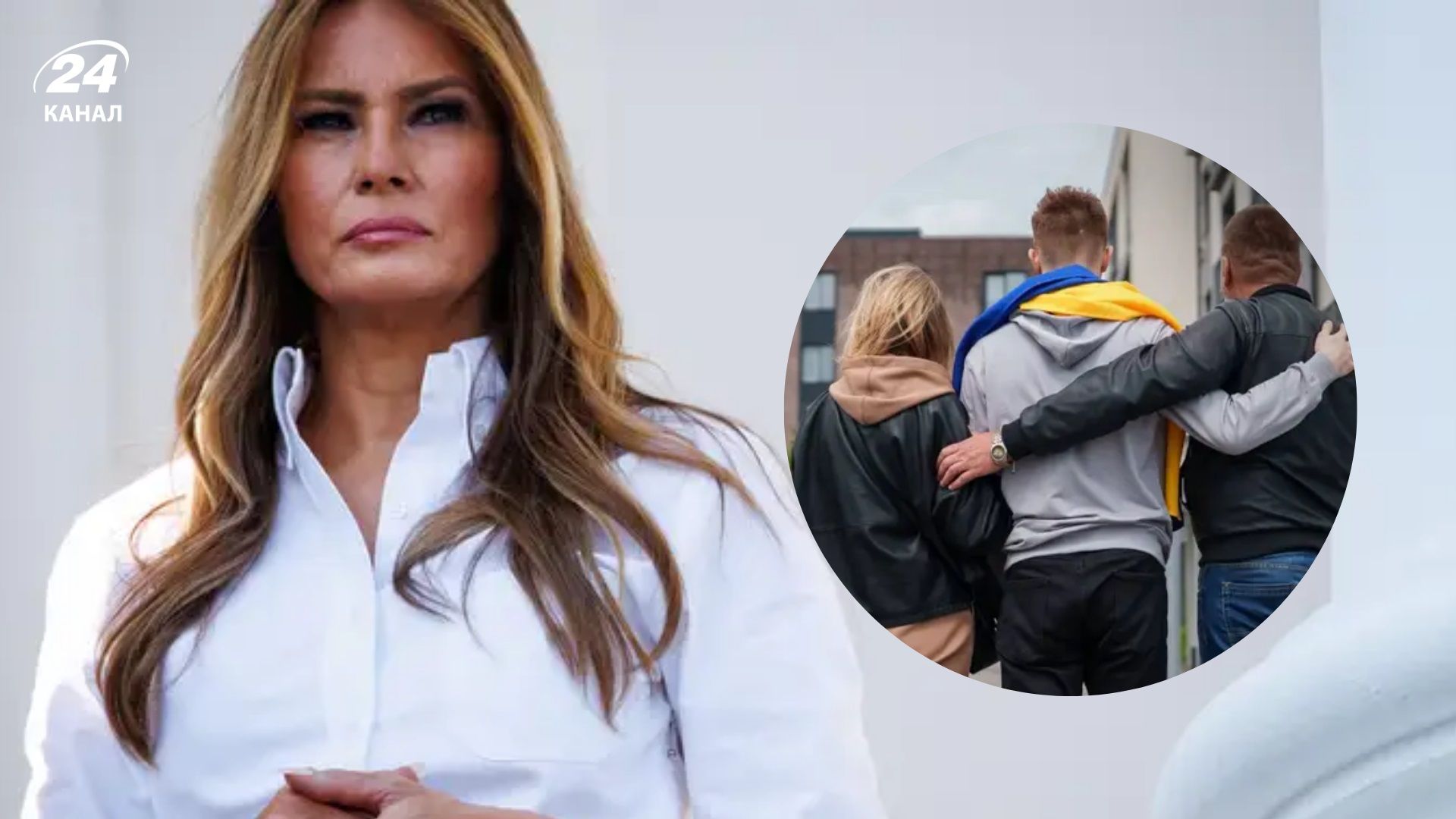 Мелания Трамп говорит, что получила ответ на свое письмо к Путину