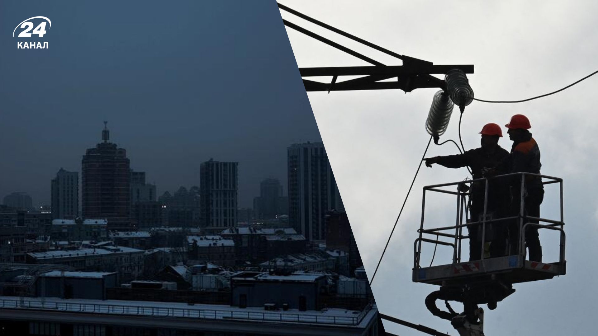 Атаки России об энергетике Украины Атаки России об энергетике Украины