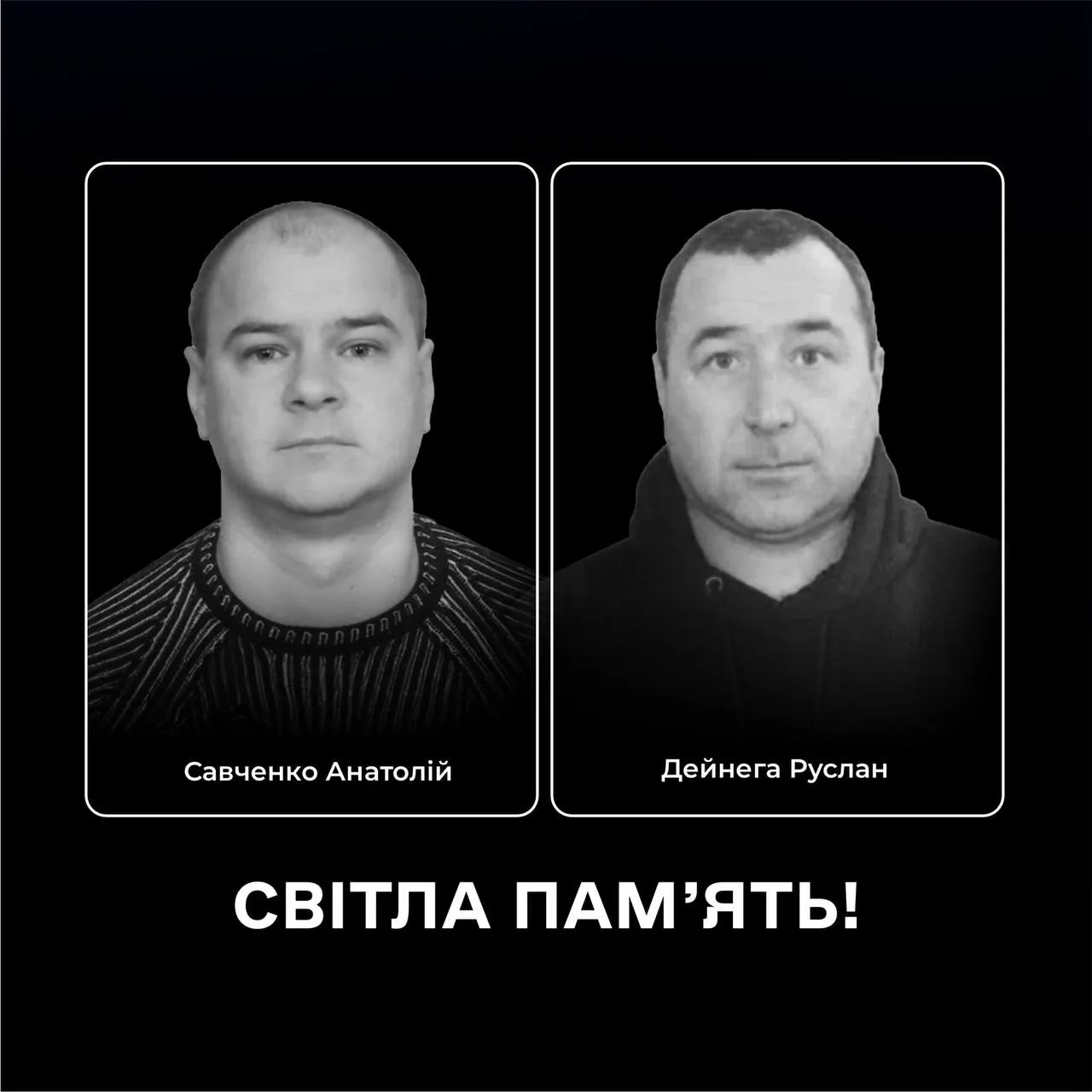 Погибшие энергетики в результате российской атаки на Черниговщину Погибшие энергетики в результате российской атаки на Черниговщину