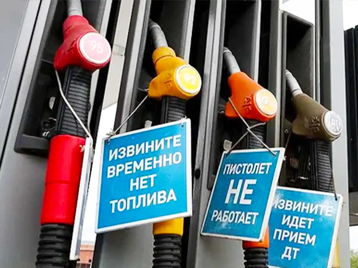 Рост цен на бензин в России побил 14-летний рекорд Рост цен на бензин в России побил 14-летний рекорд