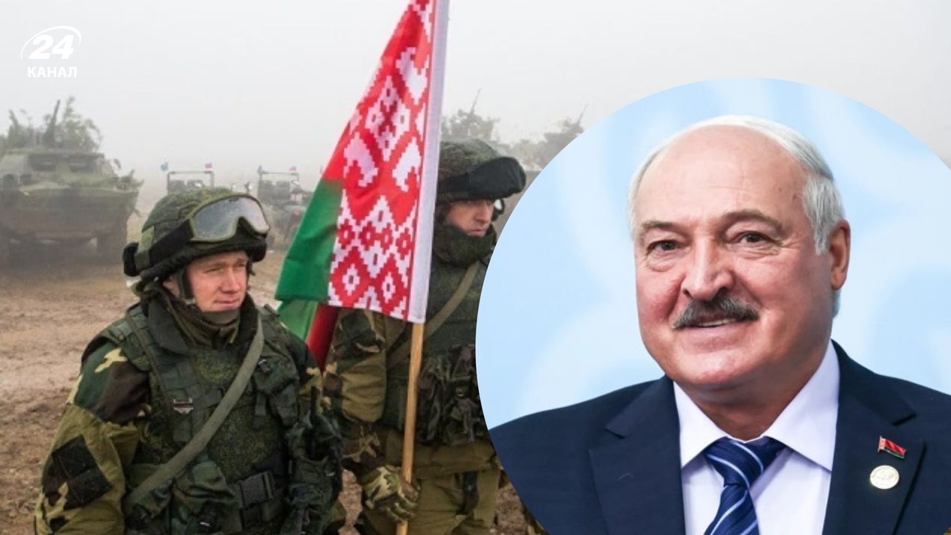 Вооруженные силы Беларуси переведены в состояние полной боевой готовности