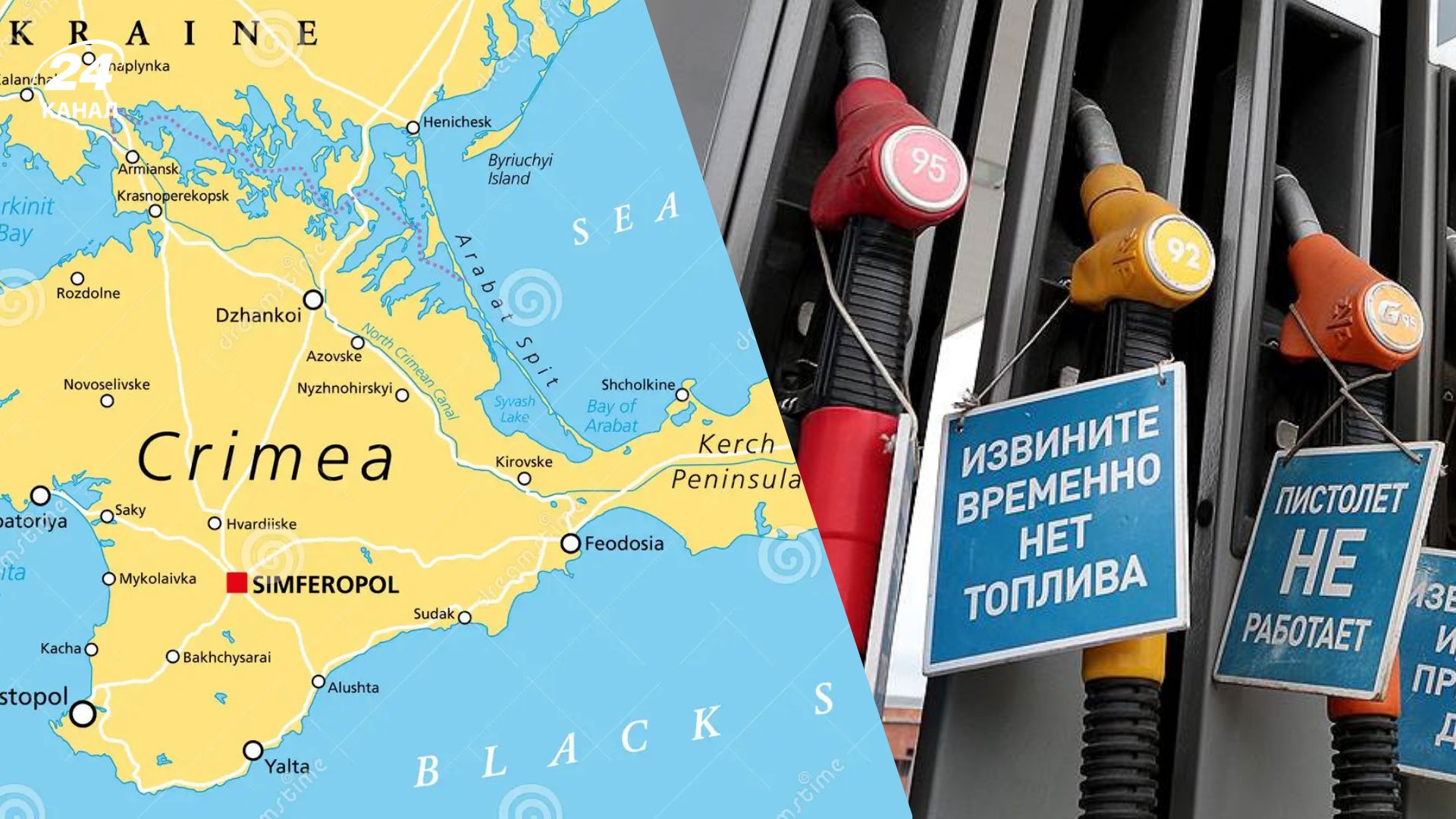 У Росії проблеми із бензином