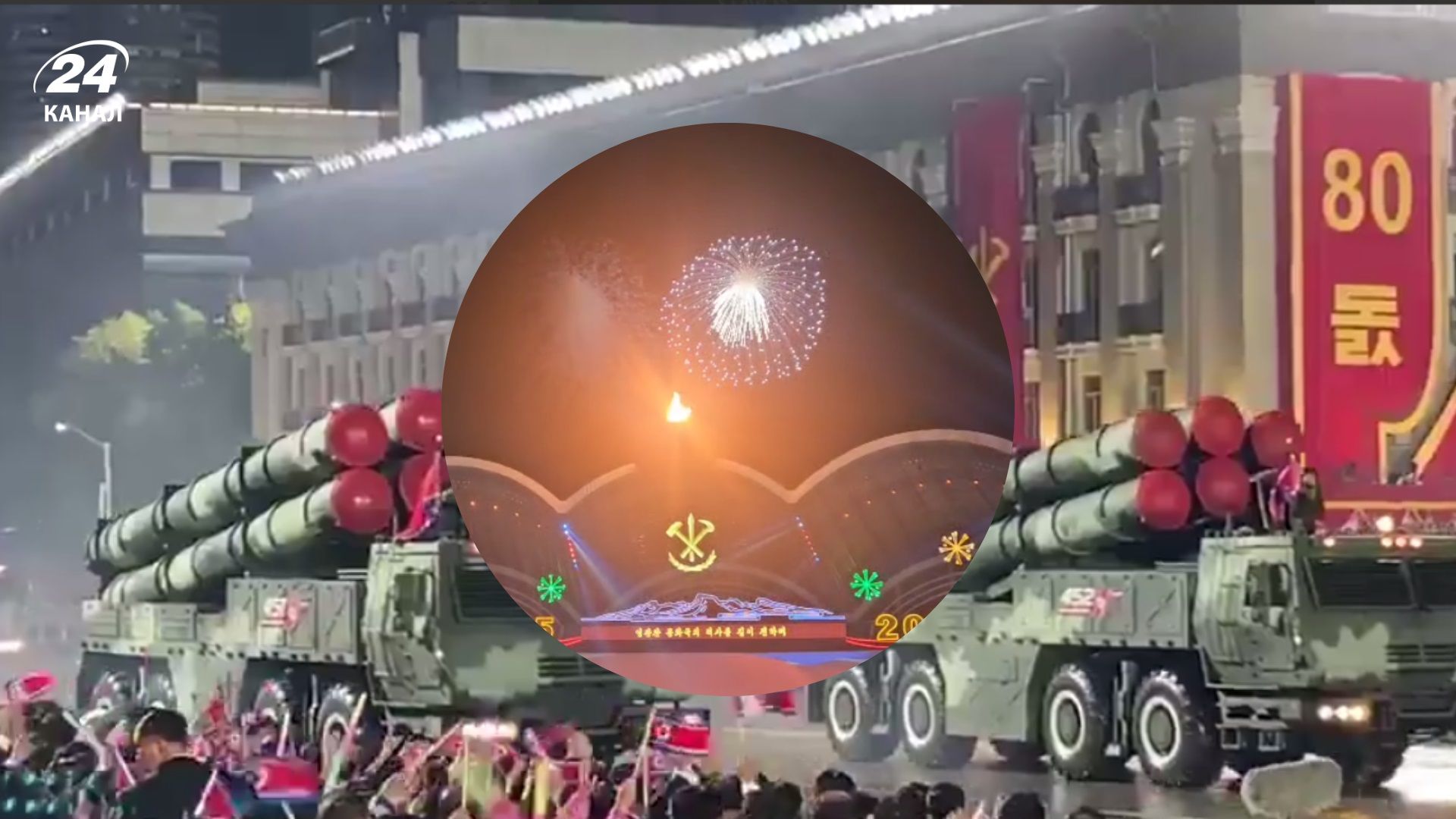 Под овации и фейерверки: Ким Чен Ын похвастался новой ракетой, которая якобы может ударить по США - Геополитика Под овации и фейерверки: Ким Чен Ын похвастался новой ракетой, которая якобы может ударить по США - Геополитика