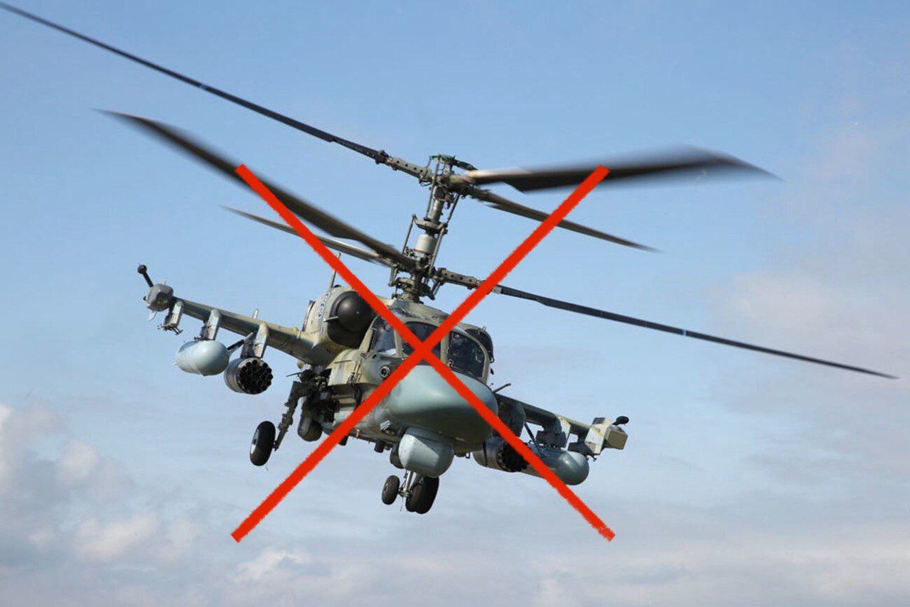 Россия тратила вертолет Ка-52