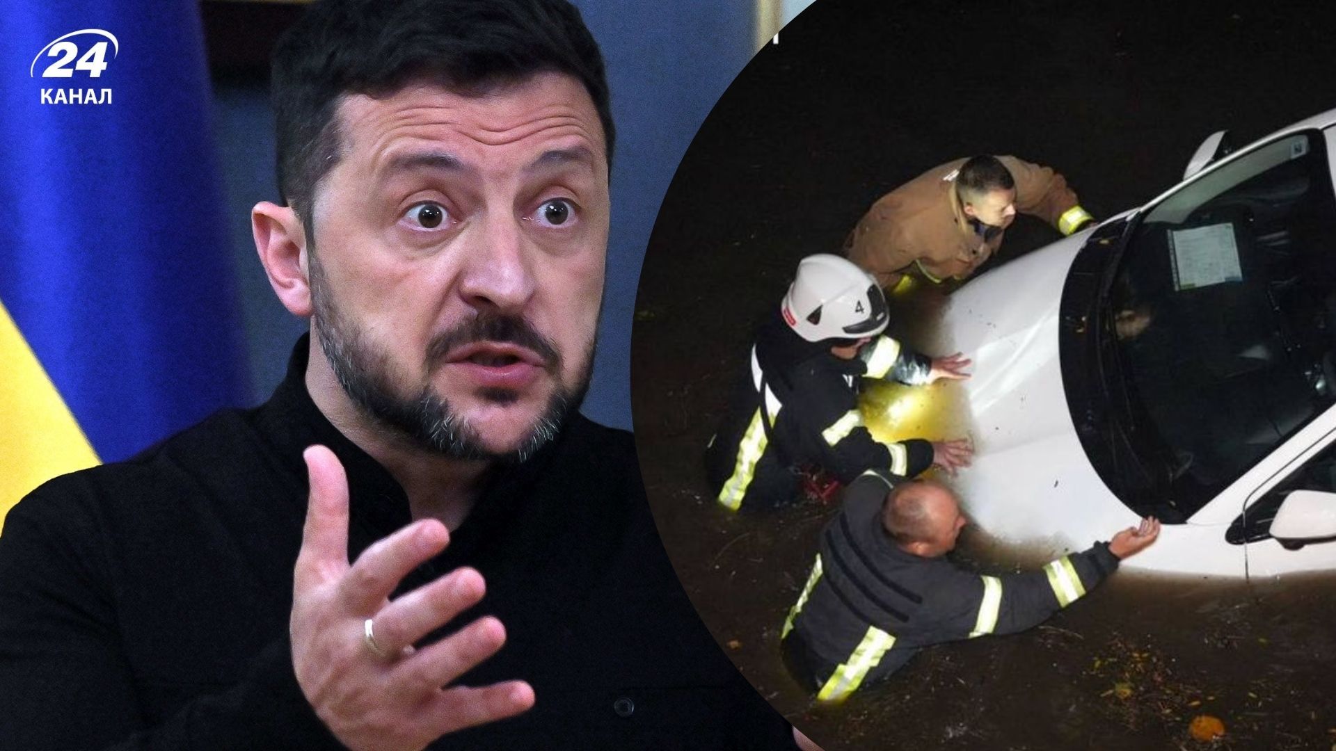 Зеленський про рішення наслідків трагедії в Одесі Зеленський про рішення наслідків трагедії в Одесі