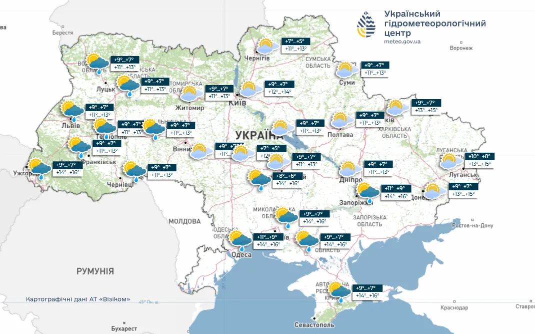 Погода 12 октября