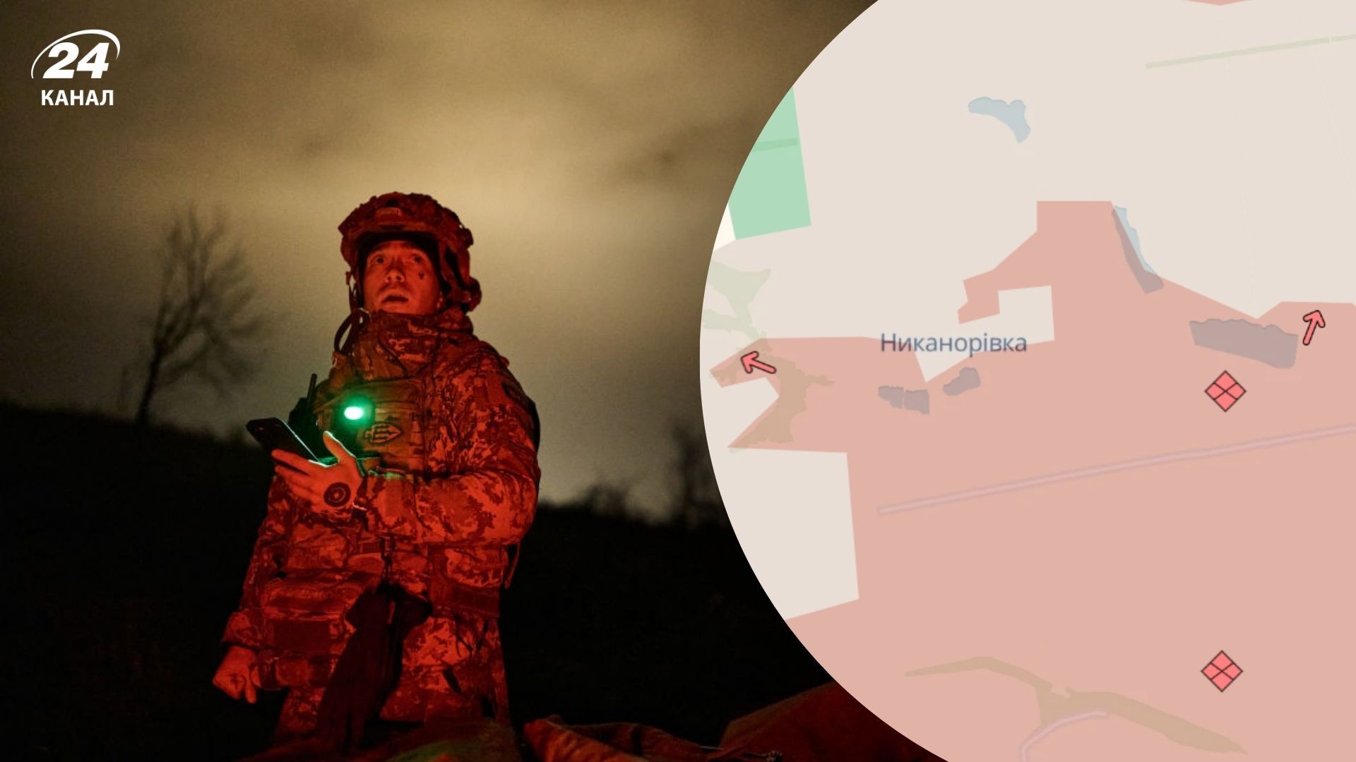 Россияне продвинулись в трех населенных пунктах, – DeepState - 24 Канал Россияне продвинулись в трех населенных пунктах, – DeepState - 24 Канал