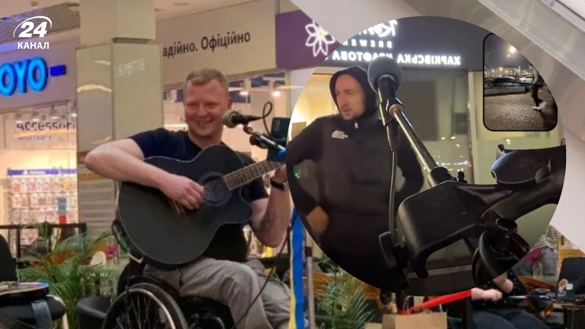 У Києві перехожий ображав музиканта на кріслі колісному У Києві перехожий ображав музиканта на кріслі колісному