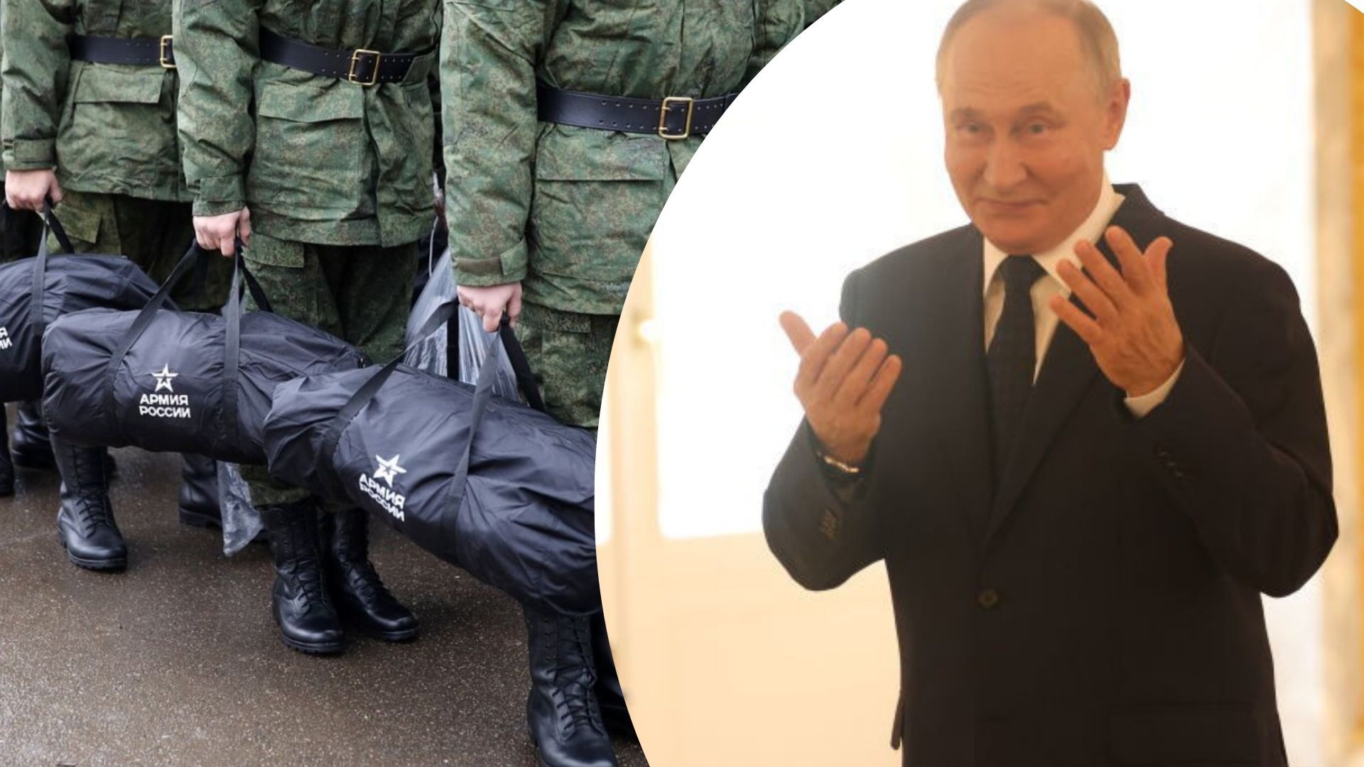 У Путина проблемы с мобилизацией У Путина проблемы с мобилизацией