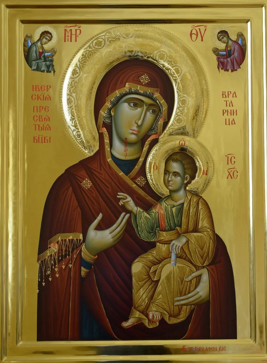 Іверська ікона Божої Матері 