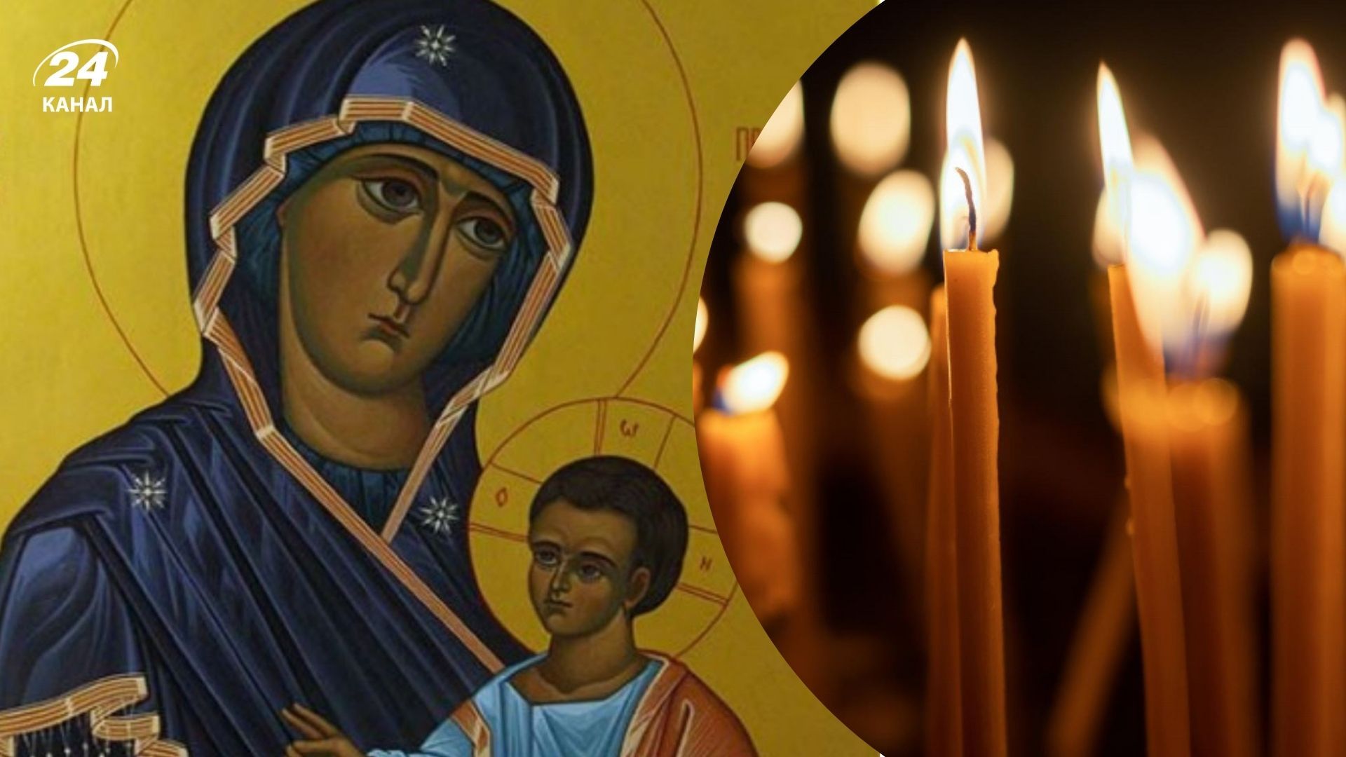 Что нельзя делать в День иконы Божьей Матери 2025