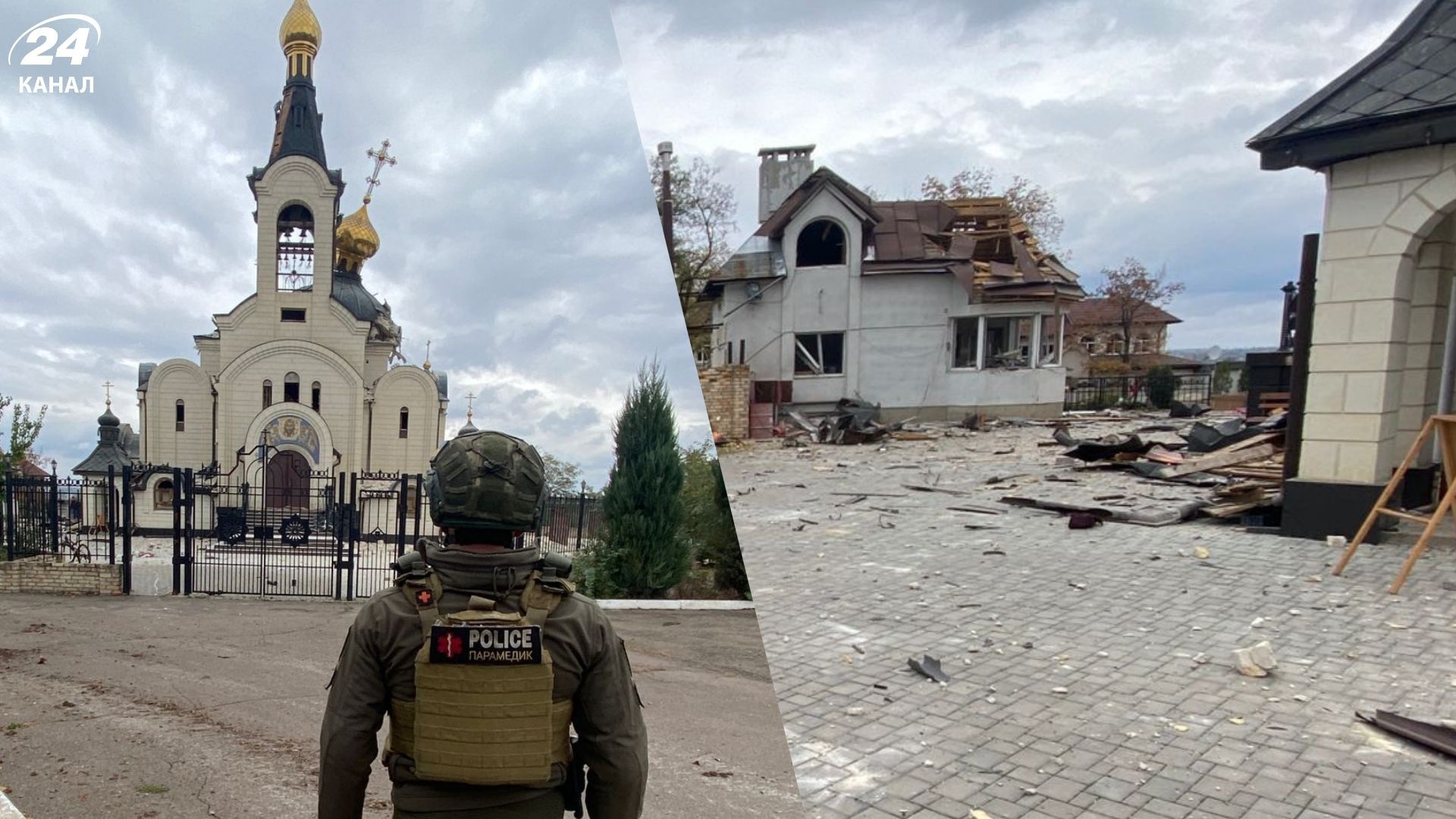 Росіяни скинули авіабомбу на храм у Костянтинівці: є загиблі та поранені - 24 Канал