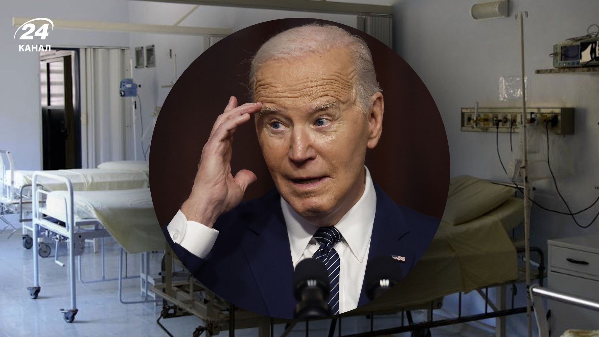 Байден розпочав променеву терапію для лікування раку Байден розпочав променеву терапію для лікування раку