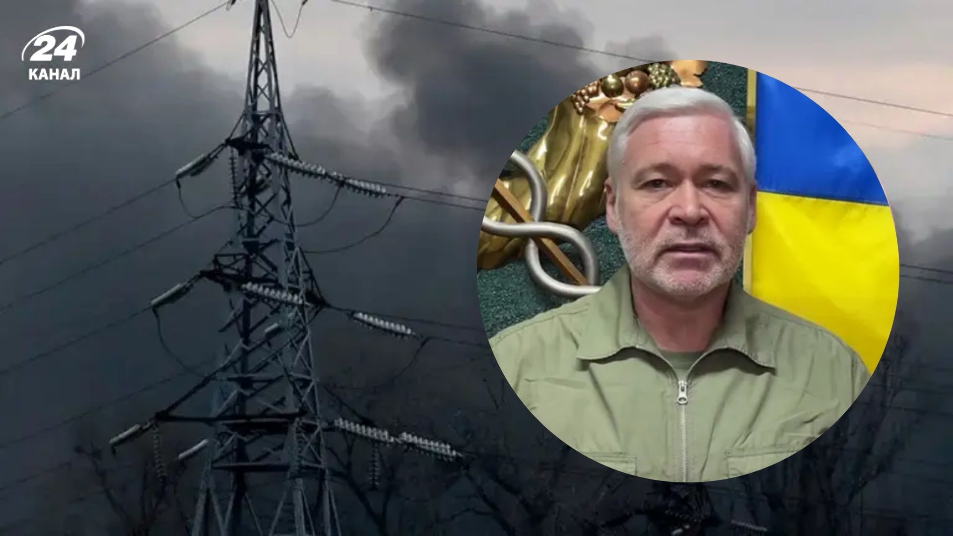 Це зима стане найскладнішою за роки війни для всієї України, – Терехов - 24 Канал Це зима стане найскладнішою за роки війни для всієї України, – Терехов - 24 Канал