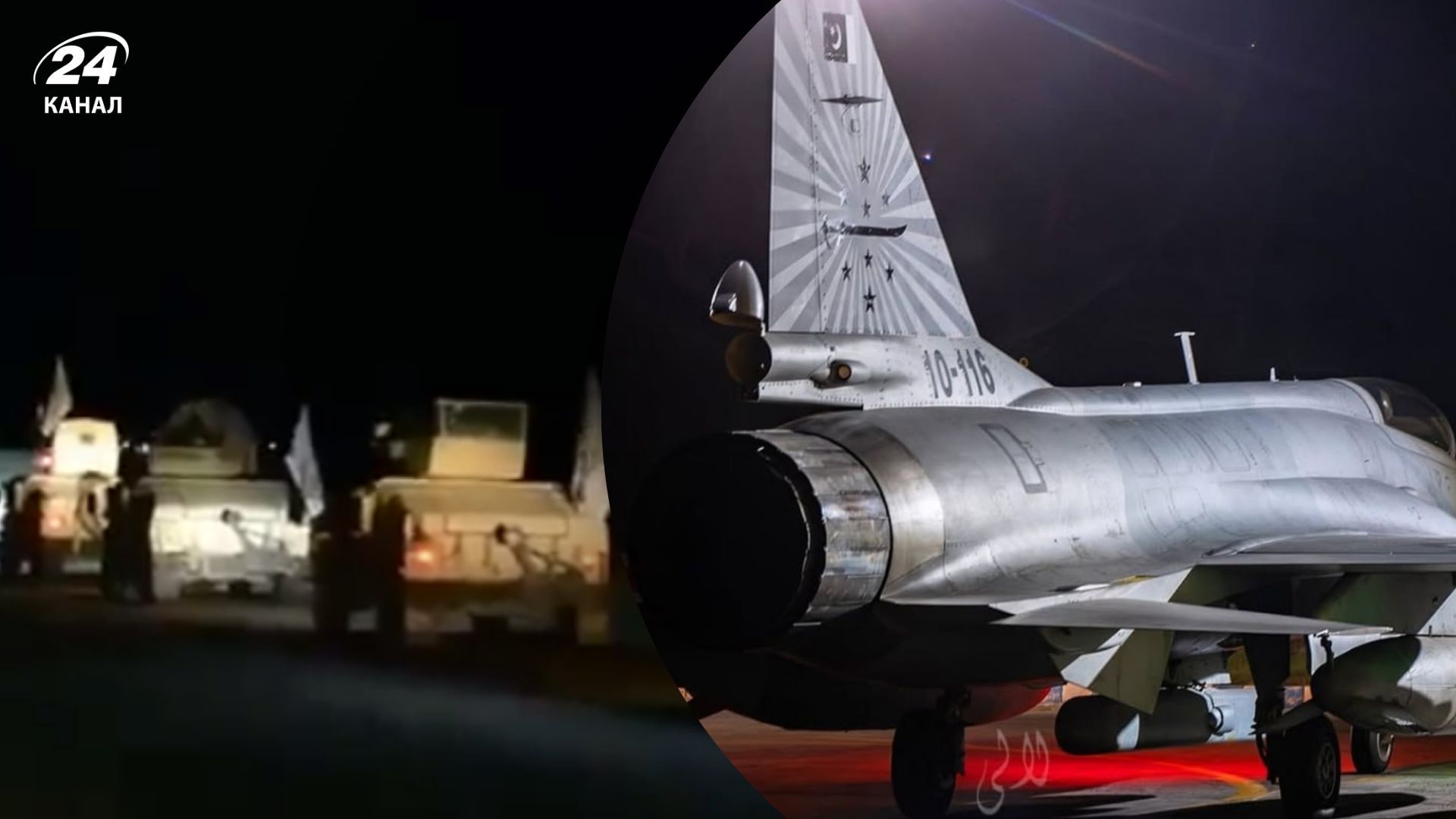 Броньовики HMMWV "Талібану" і винищувач Пакистану Броньовики HMMWV "Талібану" і винищувач Пакистану