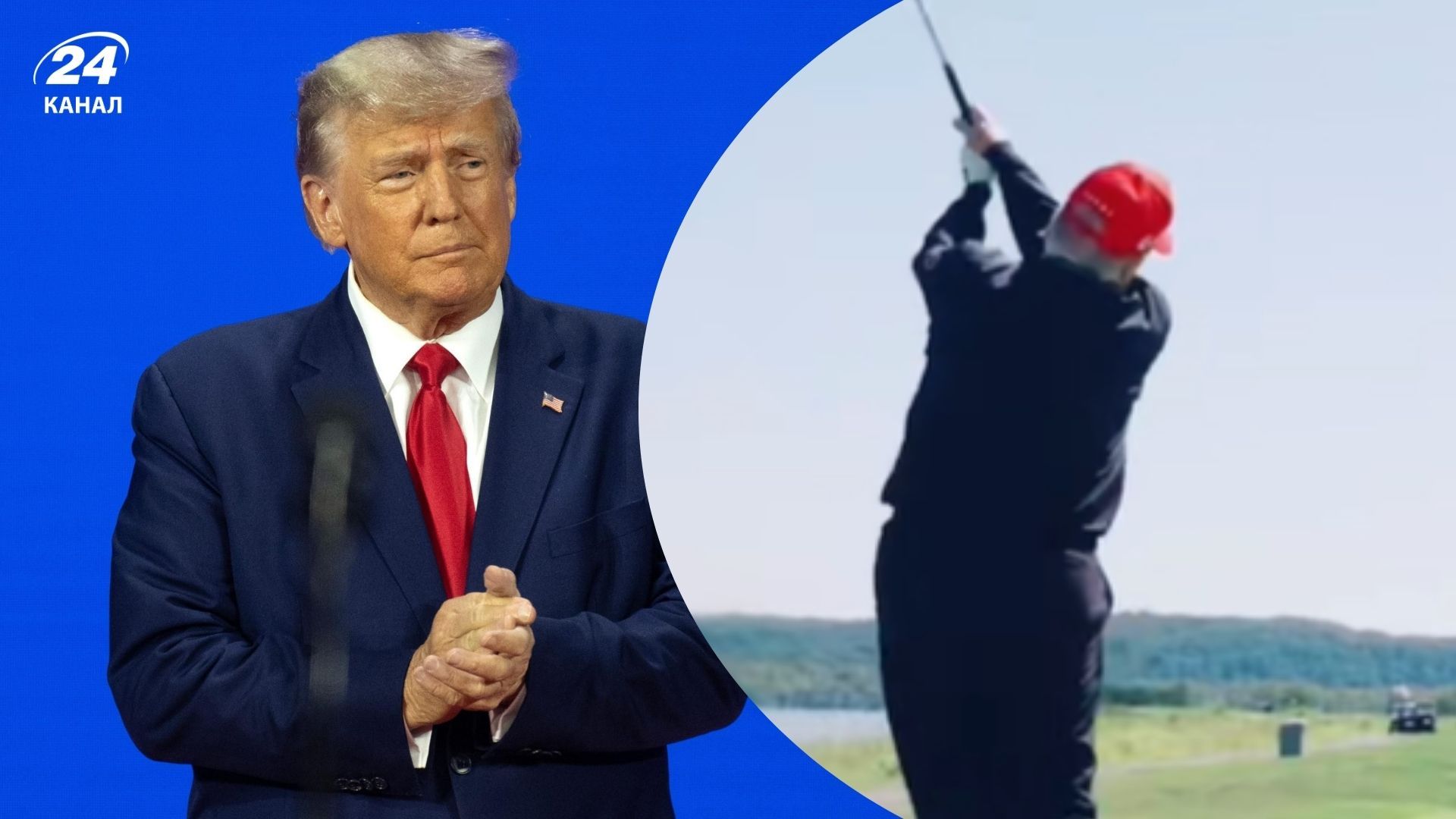 Команда Трампа виклала у мережу відео з грою Трампа у гольф під російськомовну пісню Команда Трампа виклала у мережу відео з грою Трампа у гольф під російськомовну пісню