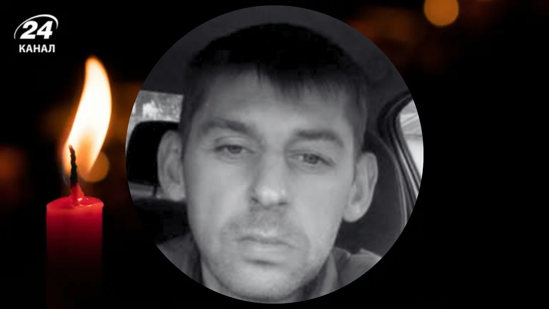 Віталій Константинов помер 11 жовтня 2025 року Віталій Константинов помер 11 жовтня 2025 року