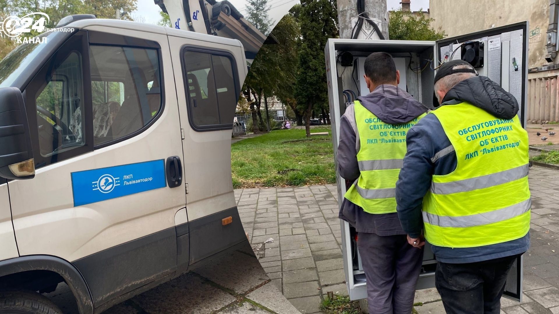 Львов переводит светофоры на альтернативные источники энергии Львов переводит светофоры на альтернативные источники энергии