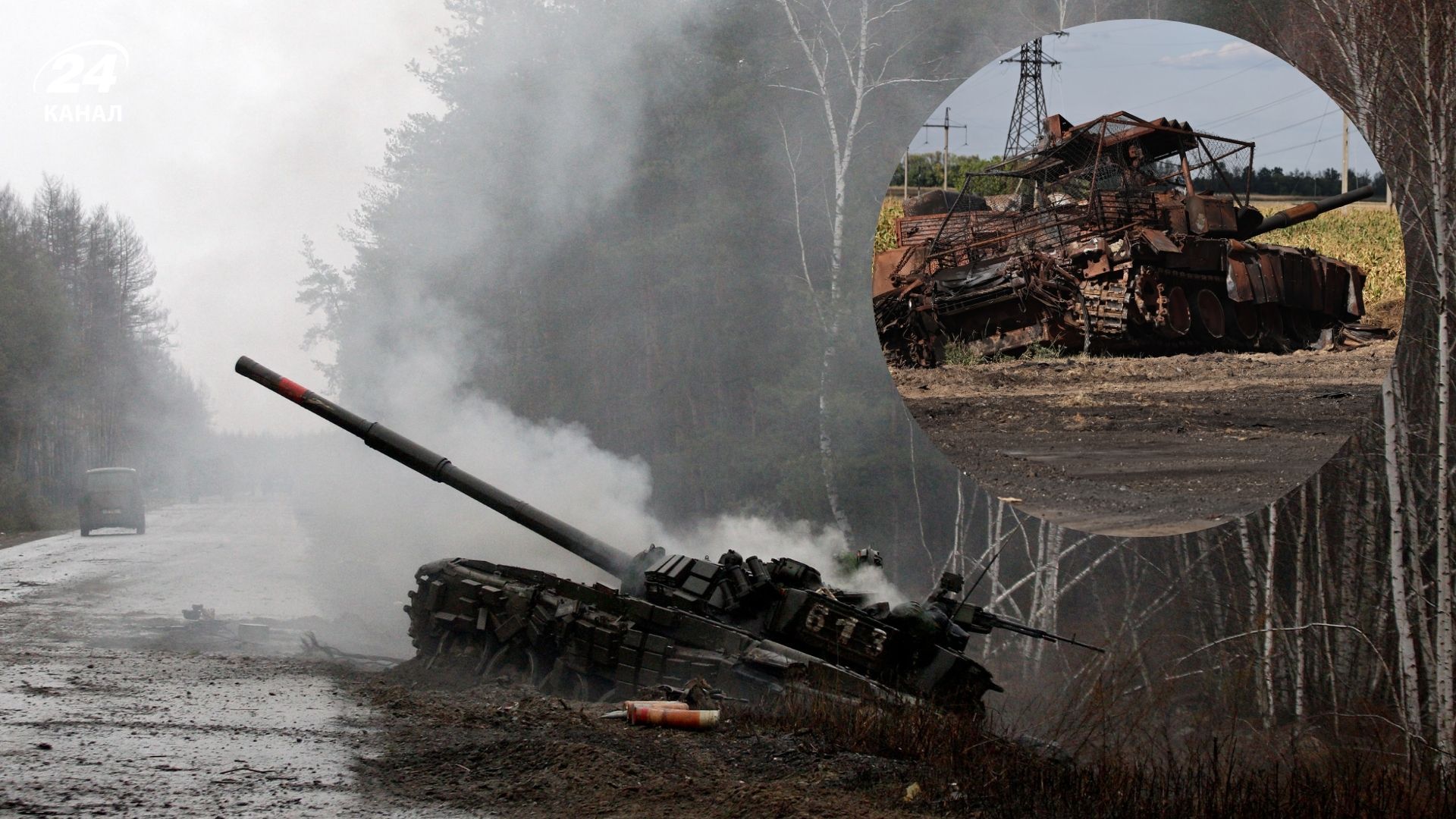 Потери врага на 12 октября - 24 Канал Потери врага на 12 октября - 24 Канал