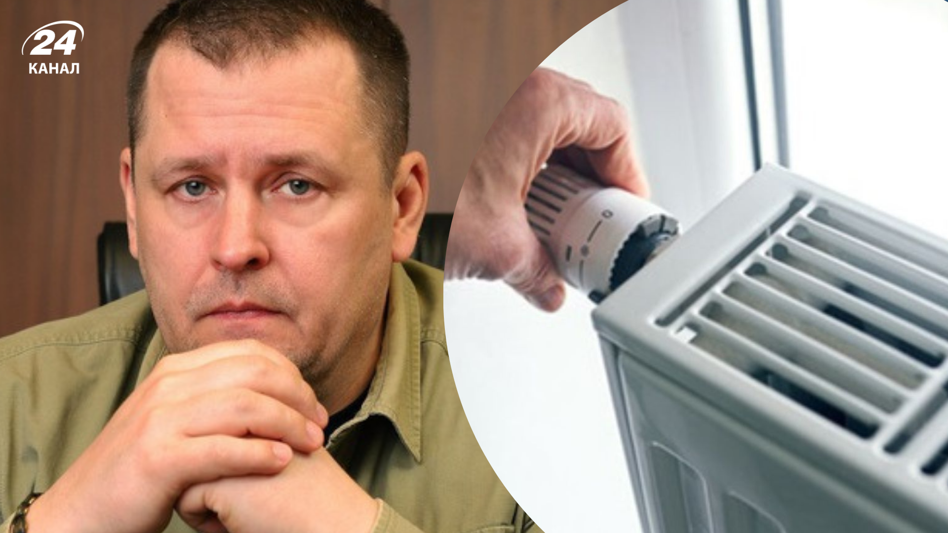 Когда начнется отопительный сезон в Днепре