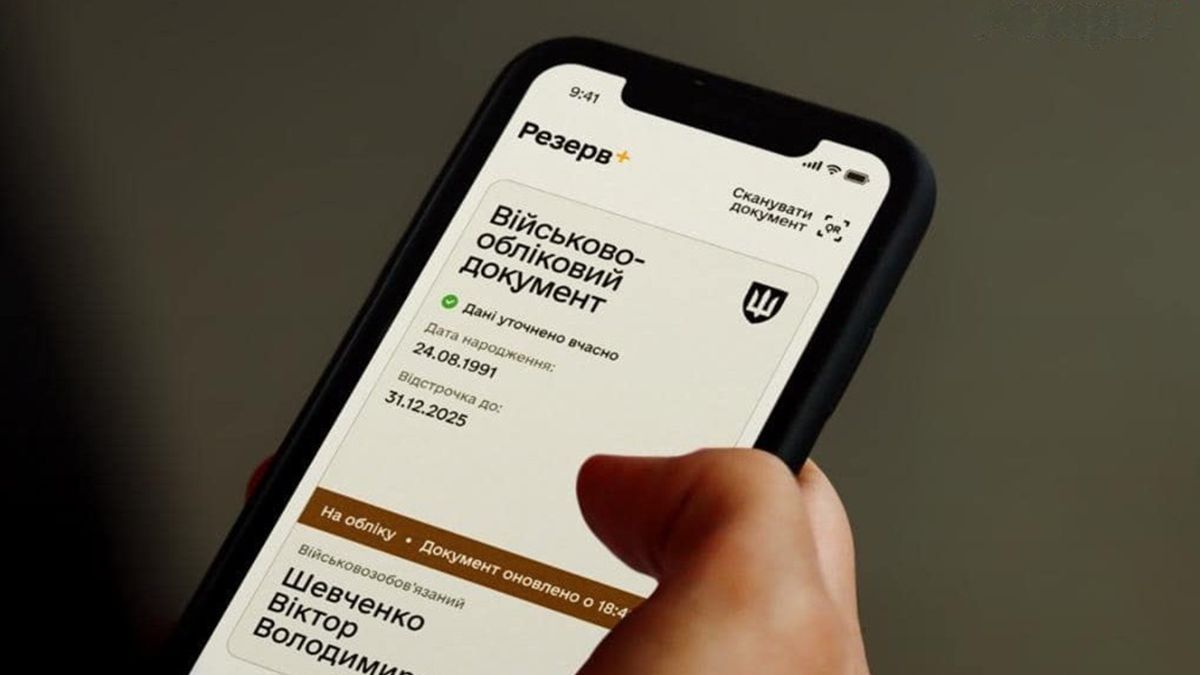 Отметка о розыске может не исчезнуть после уплаты штрафа