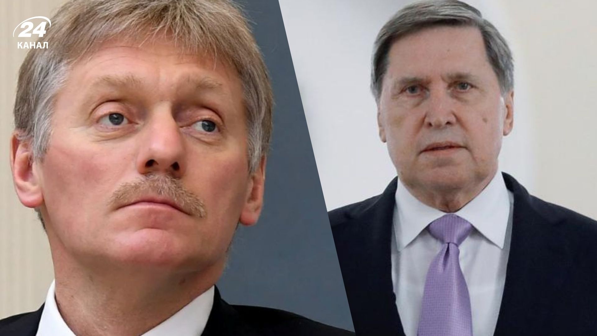 У Кремлі жаліються на ненависть з боку Європи У Кремлі жаліються на ненависть з боку Європи