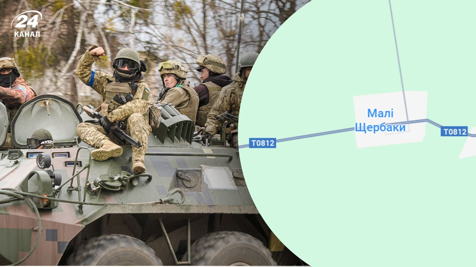 Малі Щербаки на Запоріжжі звільнені від окупантів: де населений пункт на карті - 24 Канал Малі Щербаки на Запоріжжі звільнені від окупантів: де населений пункт на карті - 24 Канал