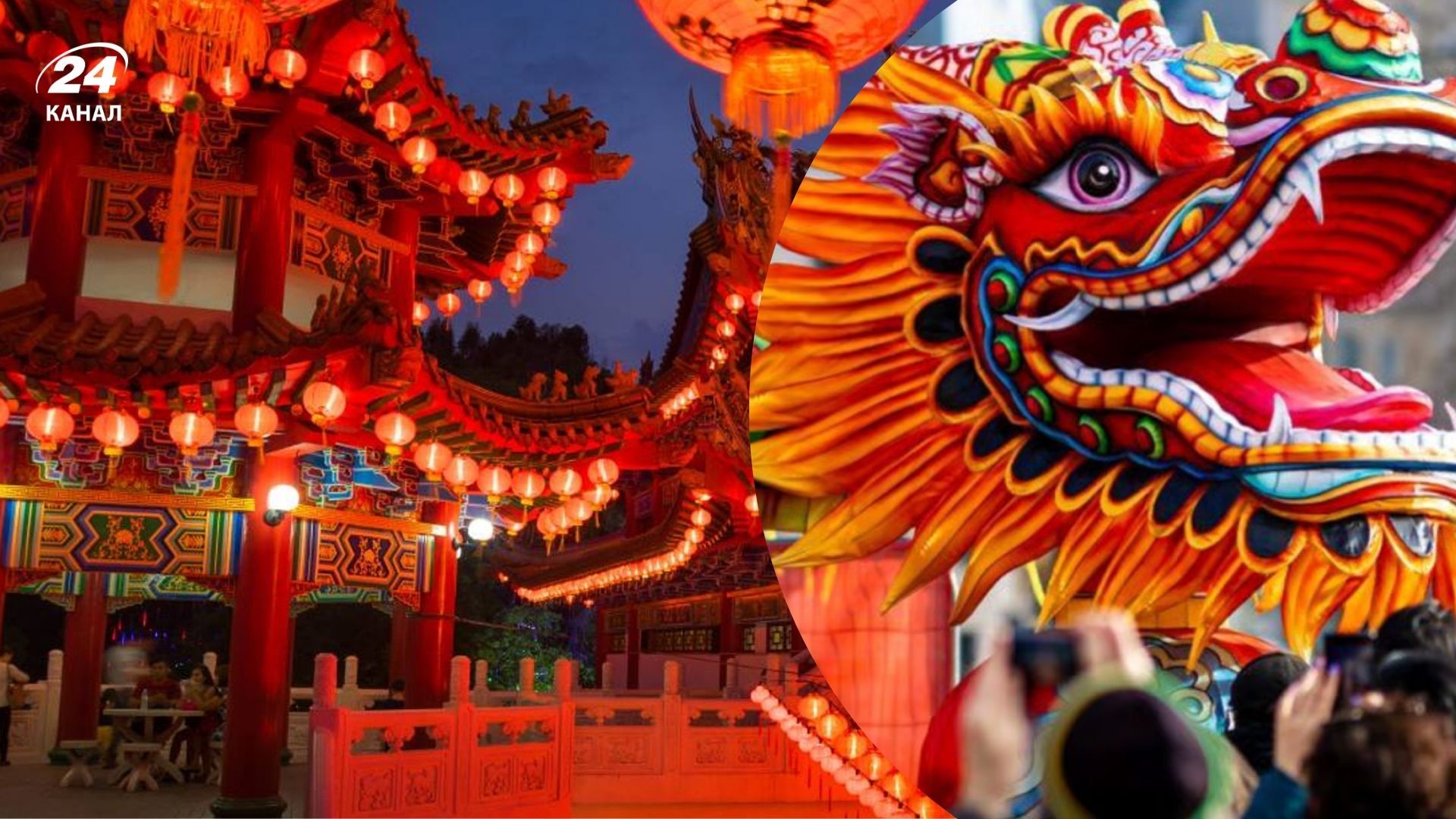 Коли Китайський Новий рік 2026 Коли Китайський Новий рік 2026