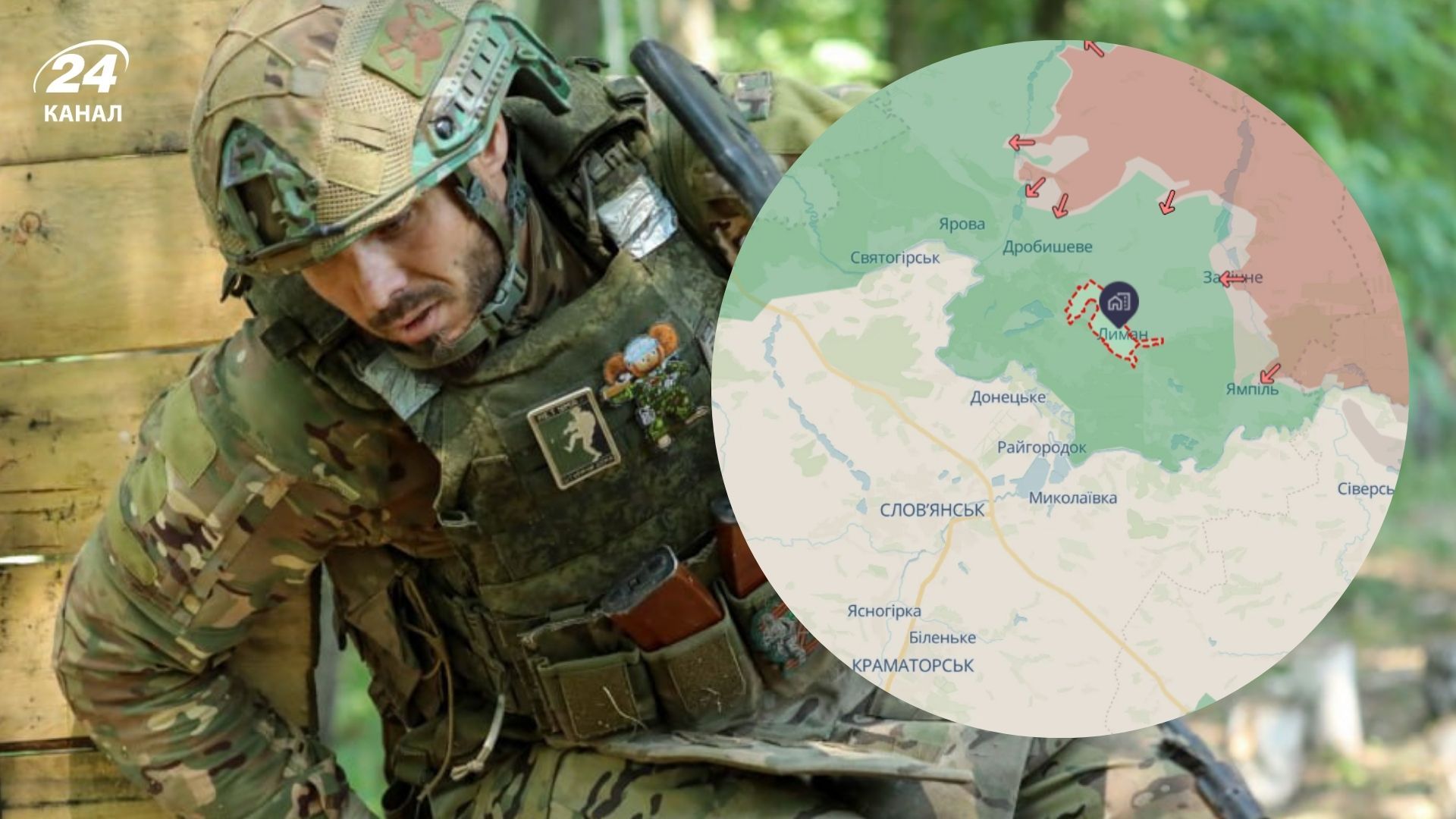 Ворог просунувся у районі Лимана Ворог просунувся у районі Лимана