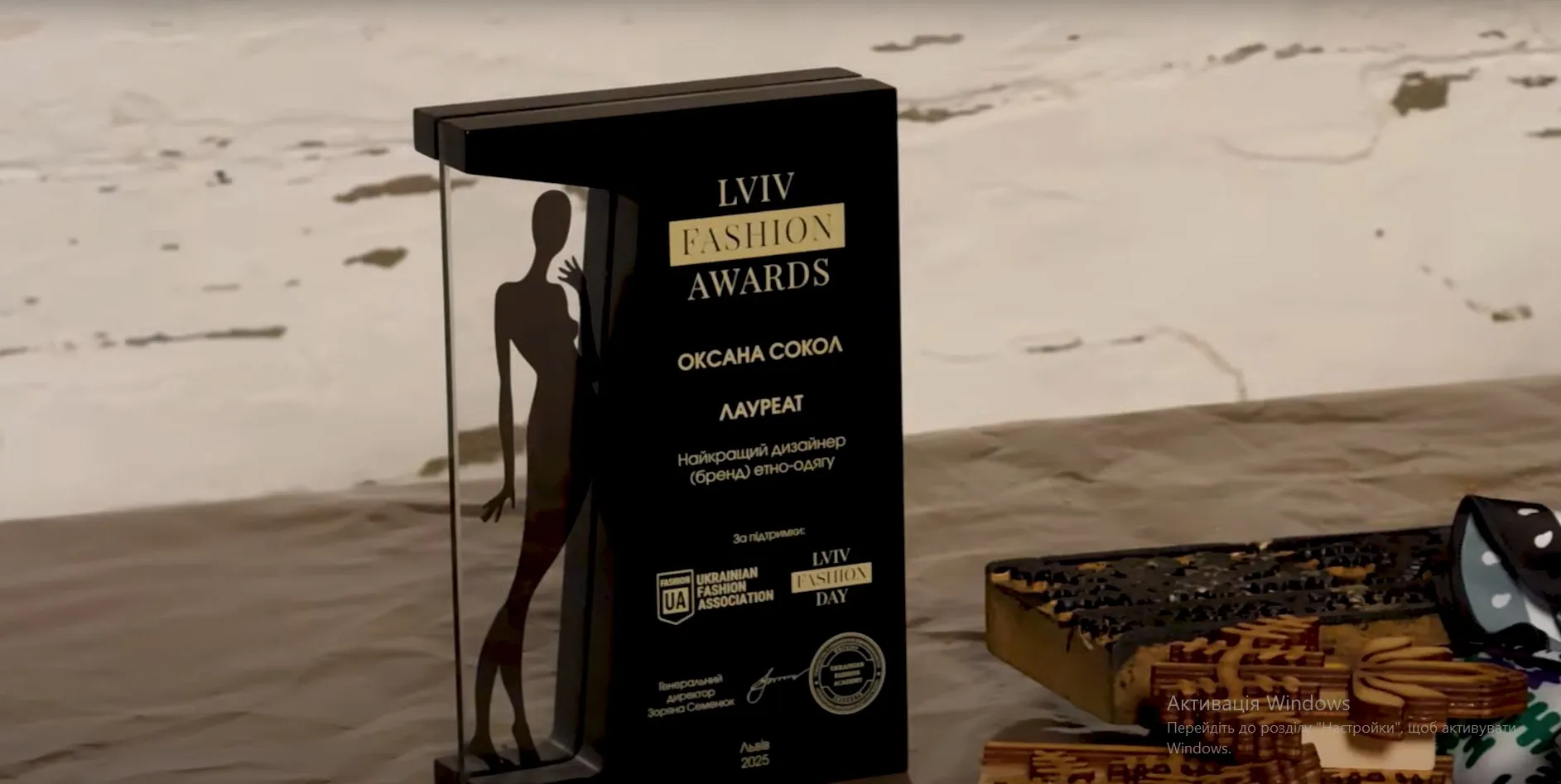 Оксана Сокол получила награду Оксана Сокол получила награду