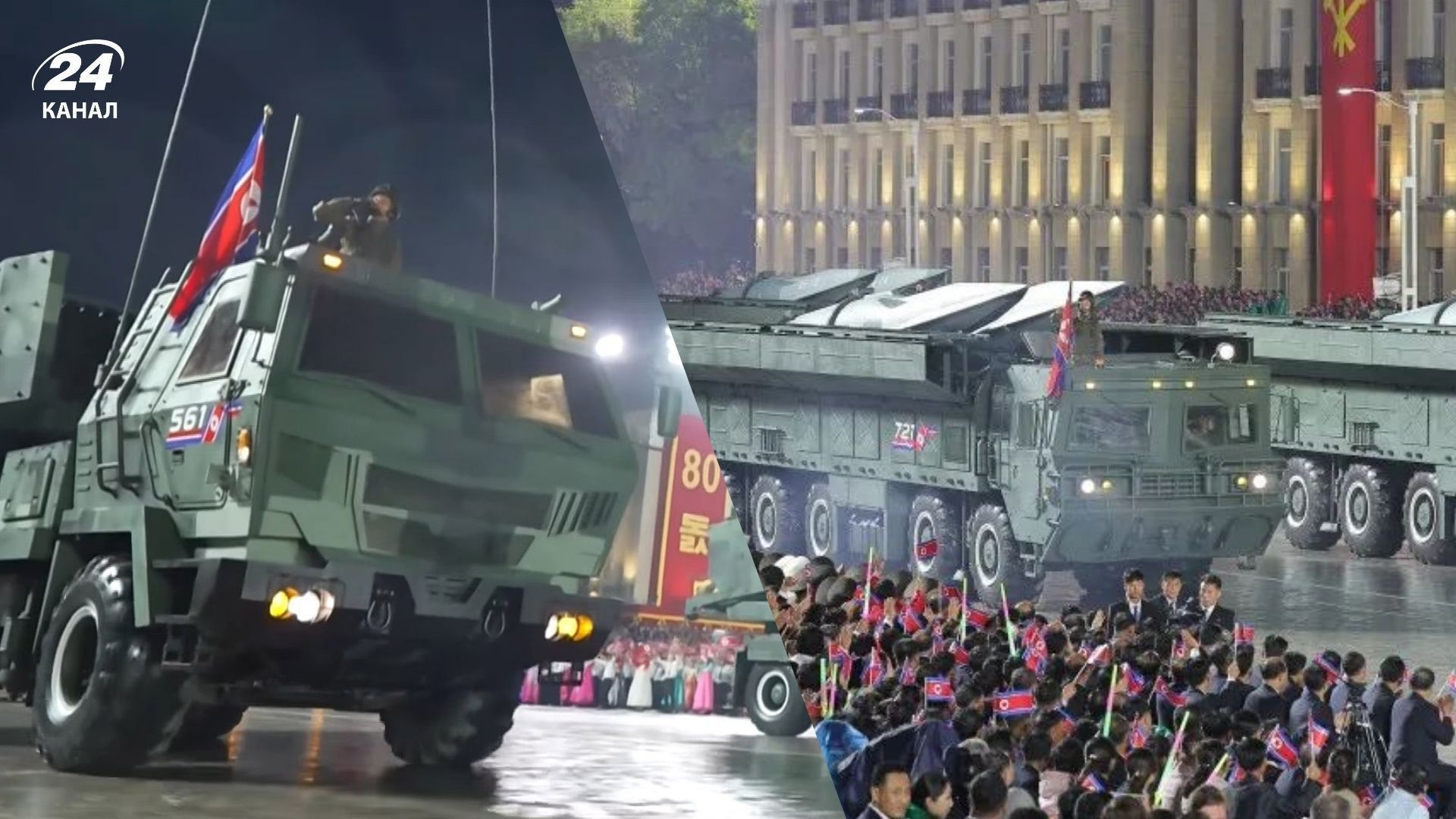 Нові зразки зброї КНДР Нові зразки зброї КНДР