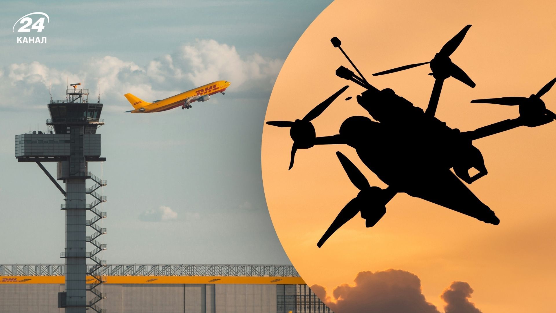 Беспилотники вызывают задержки в аэропортах Беспилотники вызывают задержки в аэропортах