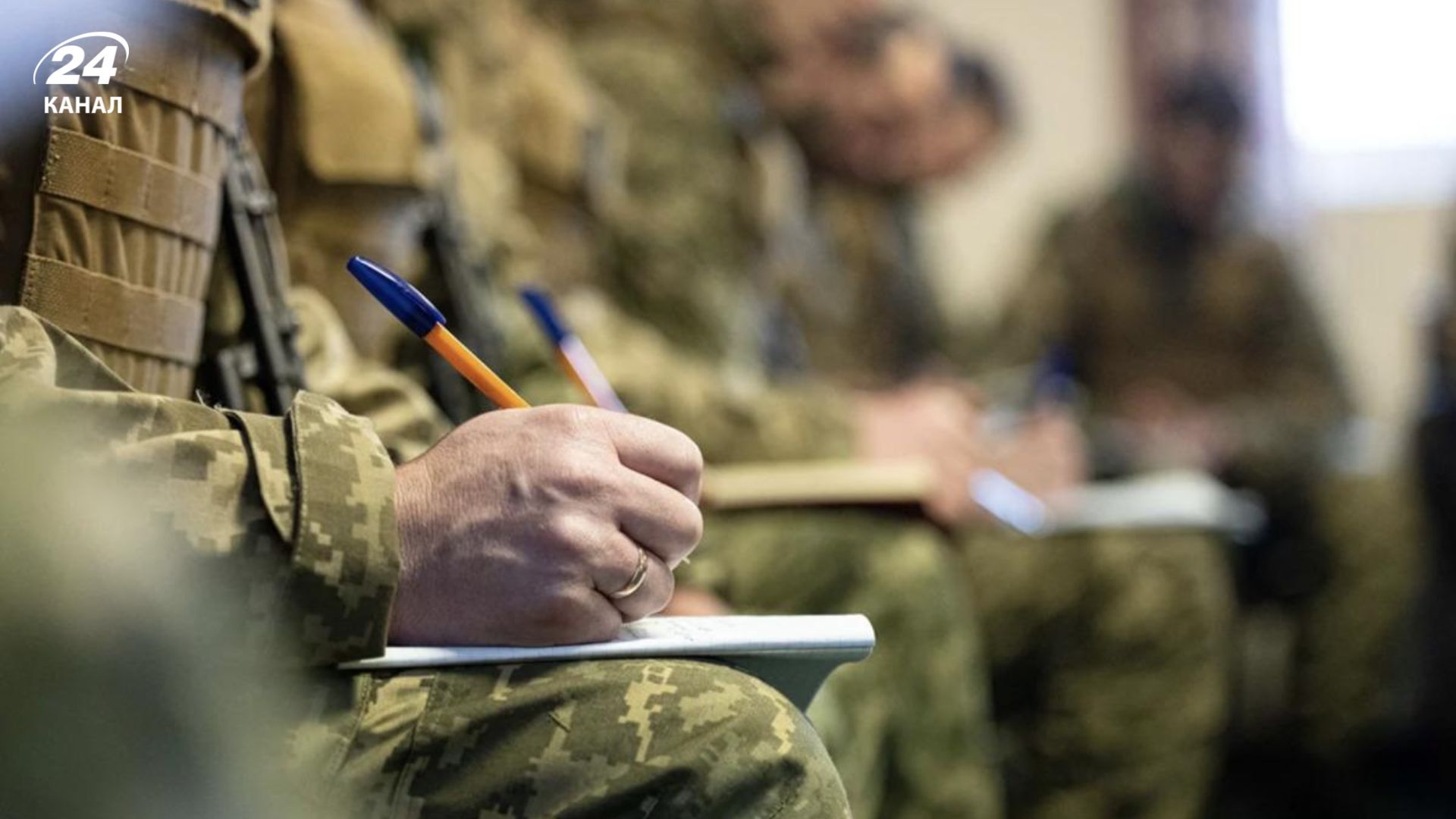 Загальна мобілізація та воєнний стан в Україні тривають до 5 листопада 2025 року Загальна мобілізація та воєнний стан в Україні тривають до 5 листопада 2025 року