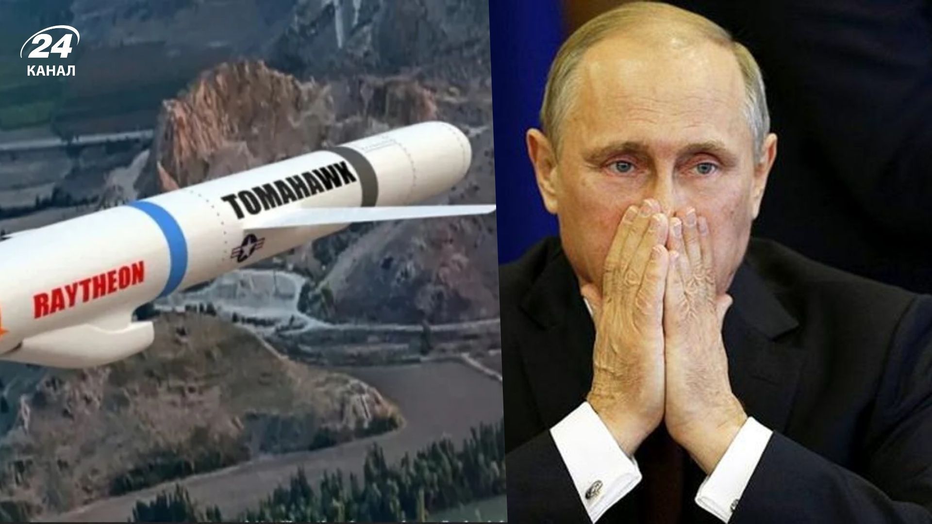 Зеленский рассказал, куда полетят Томагавки