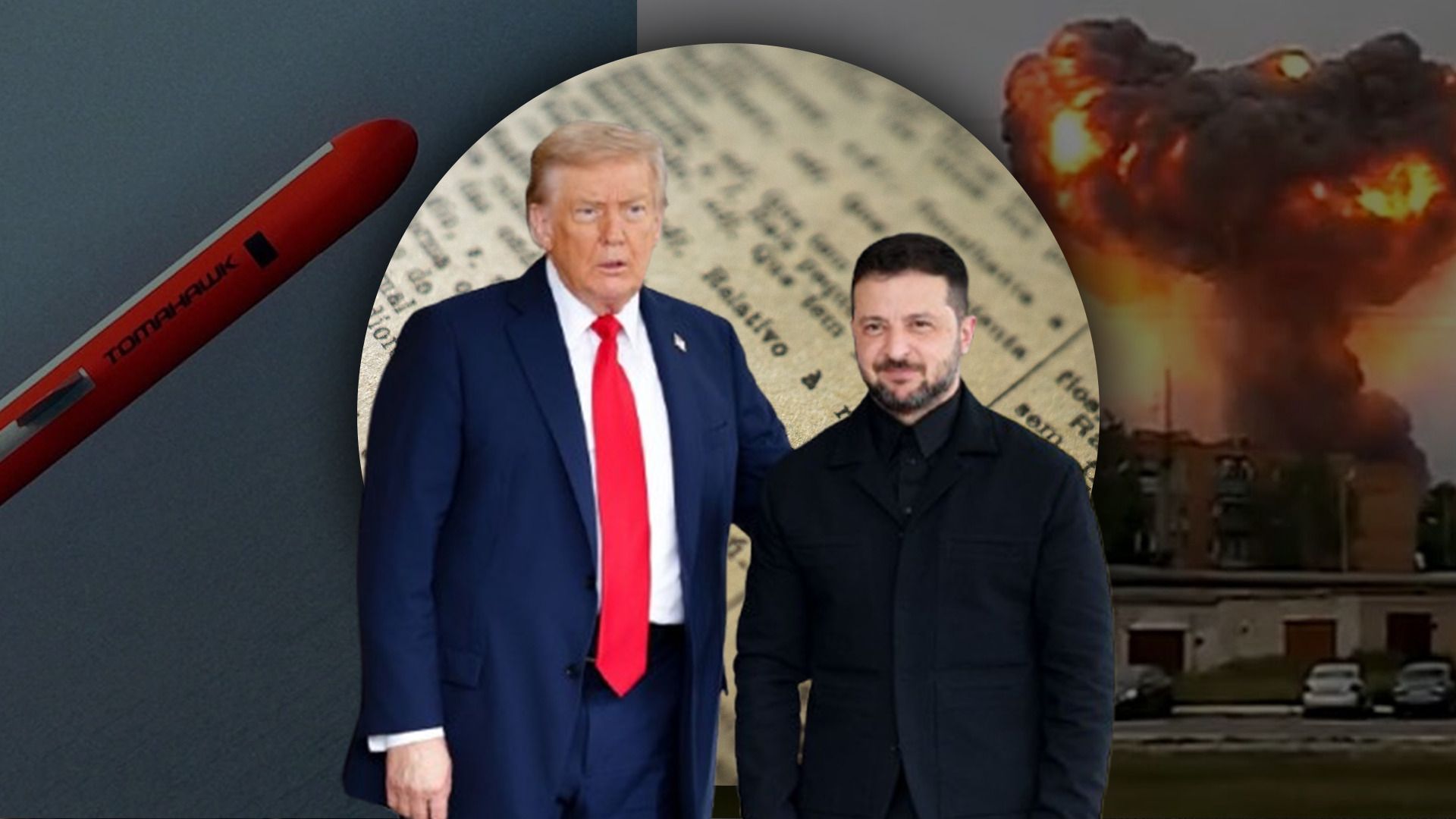 Телефонные разговоры Трампа и Зеленского – как будет действовать президент США - 24 Канал Телефонные разговоры Трампа и Зеленского – как будет действовать президент США - 24 Канал