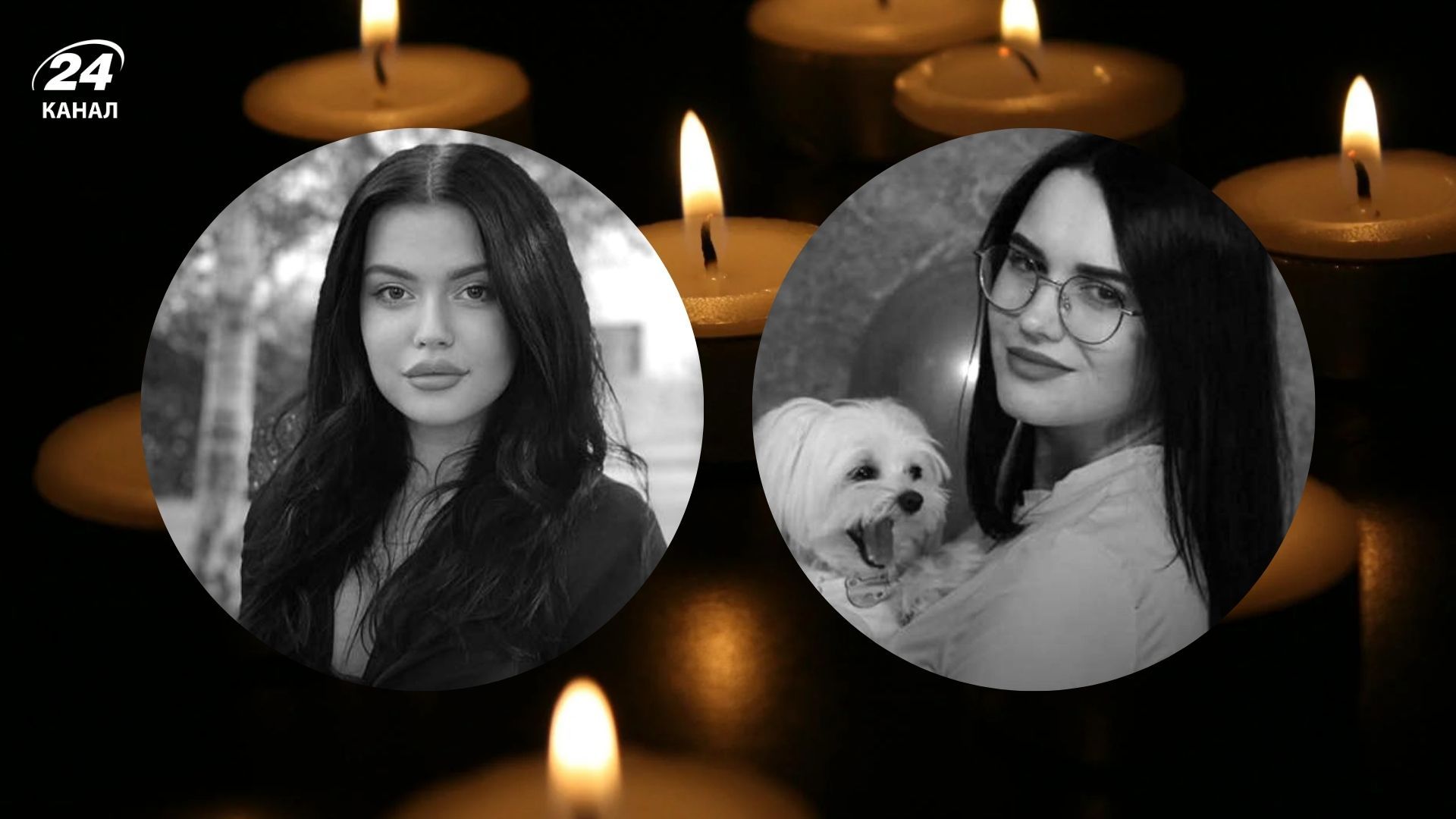 Руслана Морозова и Виктория Гончарова погибли на Днепропетровщине Руслана Морозова и Виктория Гончарова погибли на Днепропетровщине