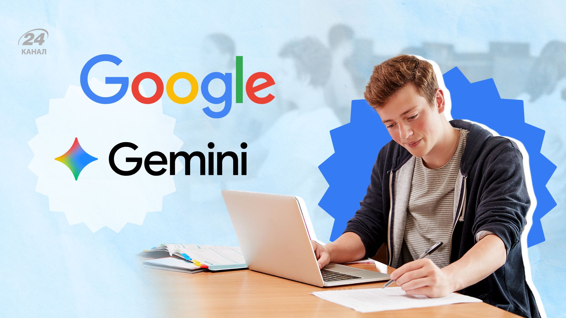 Gemini pro для студентів безкоштовно Gemini pro для студентів безкоштовно