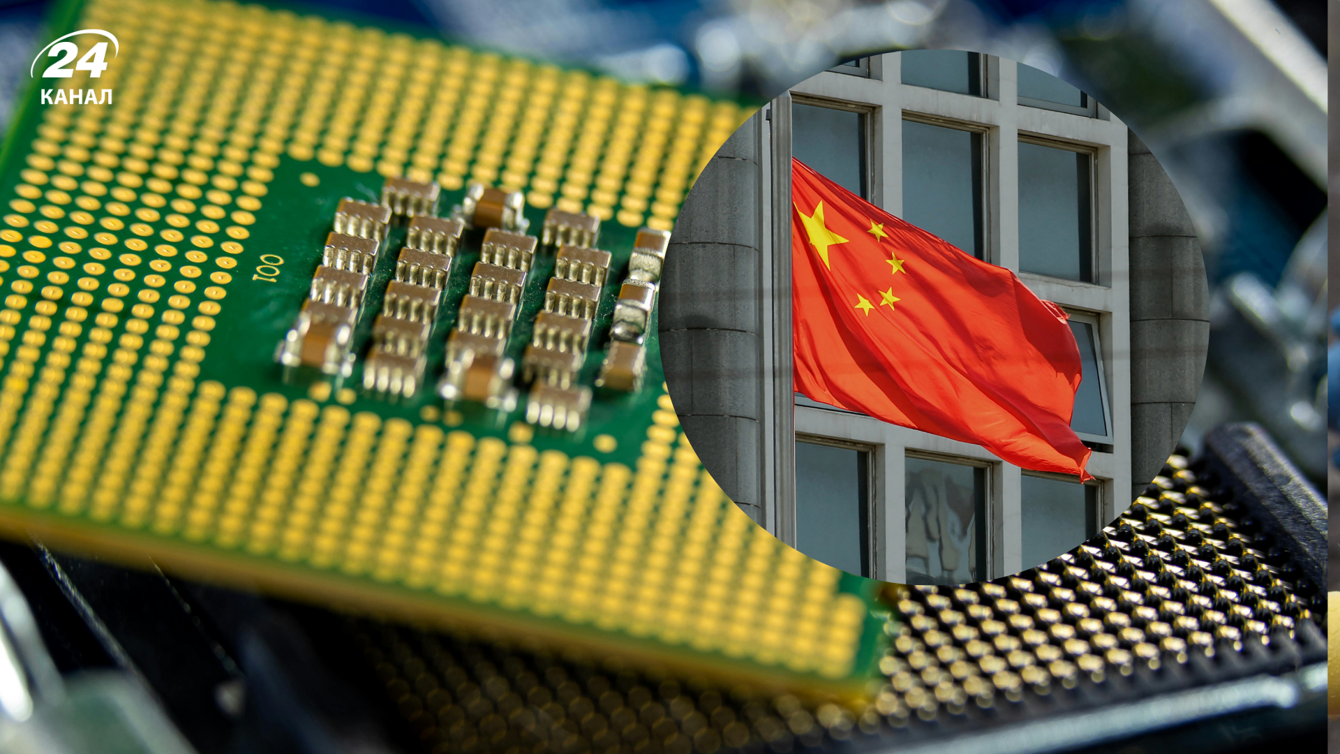 Нидерланды бросили вызов Пекину: забрали контроль над производителем чипов - Экономика Нидерланды бросили вызов Пекину: забрали контроль над производителем чипов - Экономика