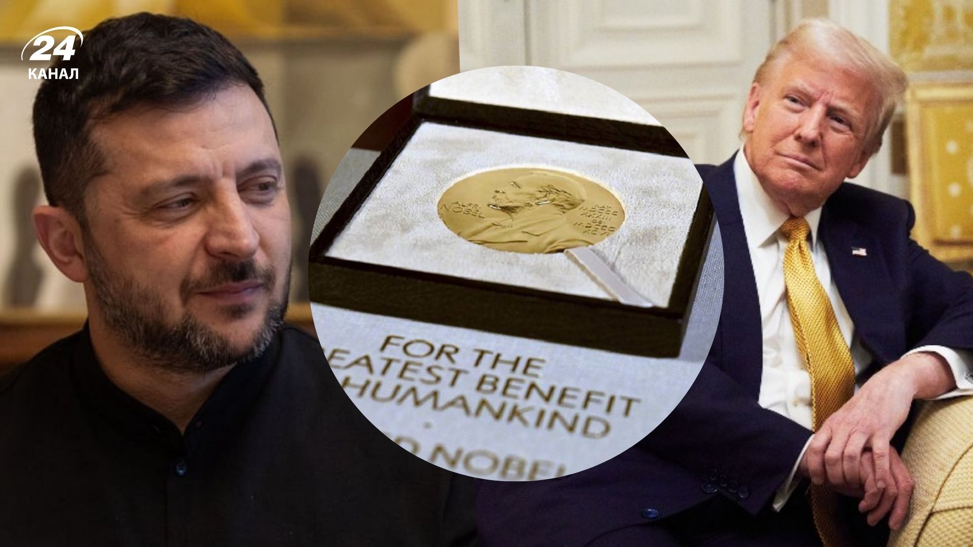 Украина сможет выдвинуть Трампа на получение Нобелевской премии мира Украина сможет выдвинуть Трампа на получение Нобелевской премии мира