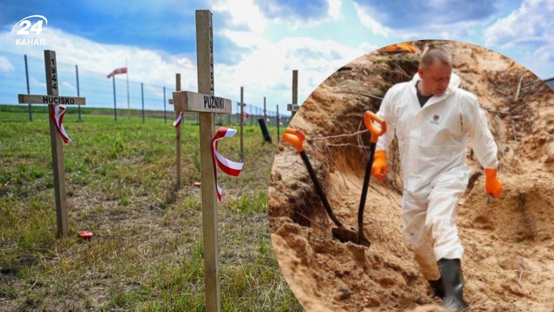 Украина разрешила новый этап эксгумации жертв Волынской трагедии Украина разрешила новый этап эксгумации жертв Волынской трагедии